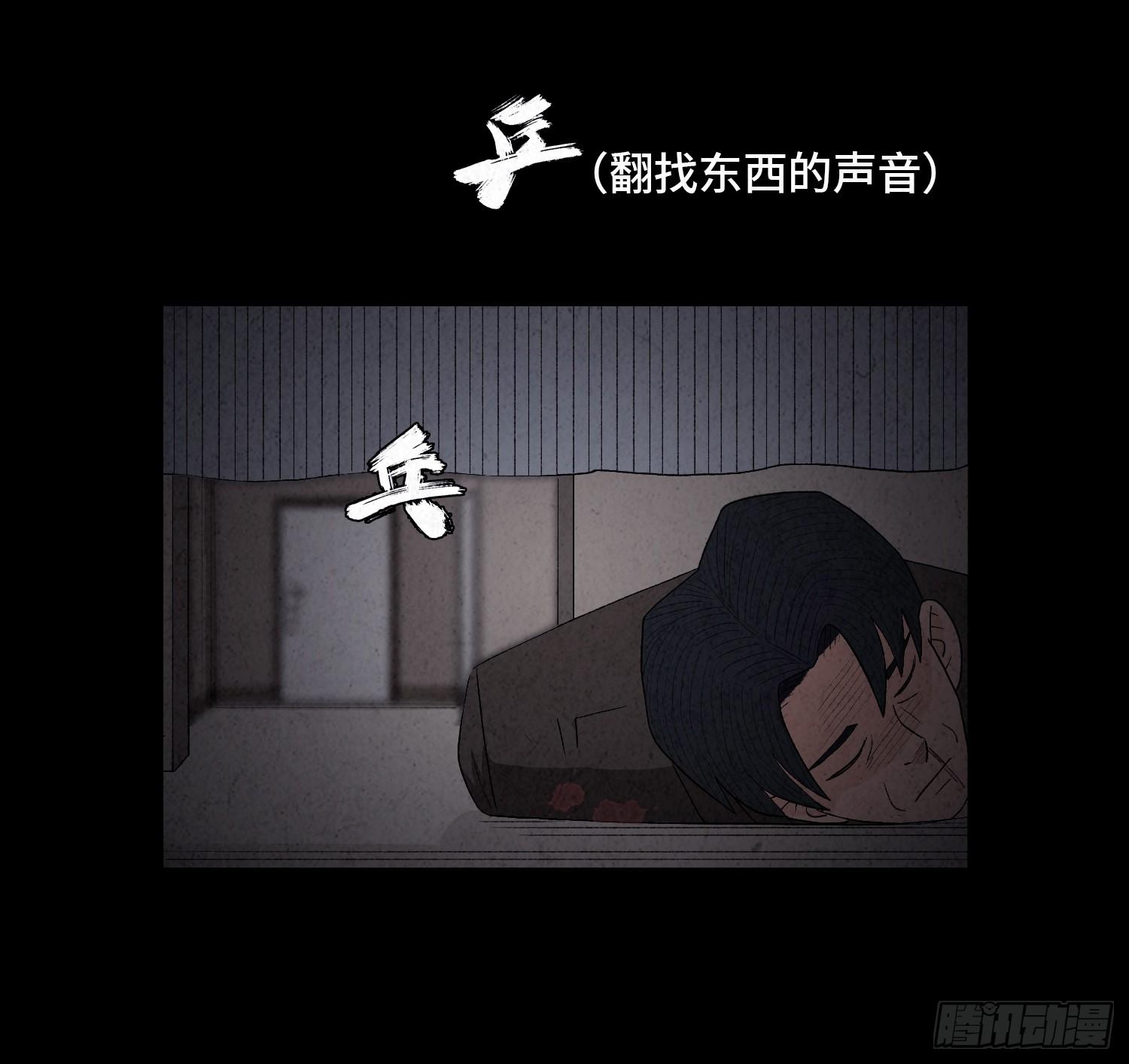 第六章  求生(1/2)-第7话