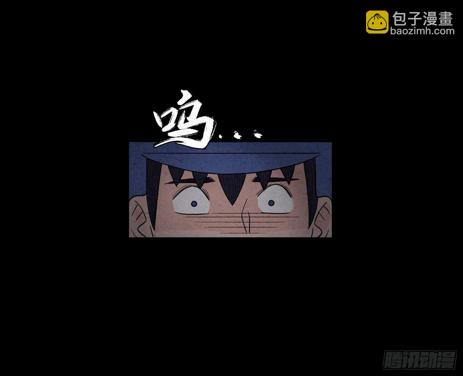 第六章  求生(1/2)-第7话