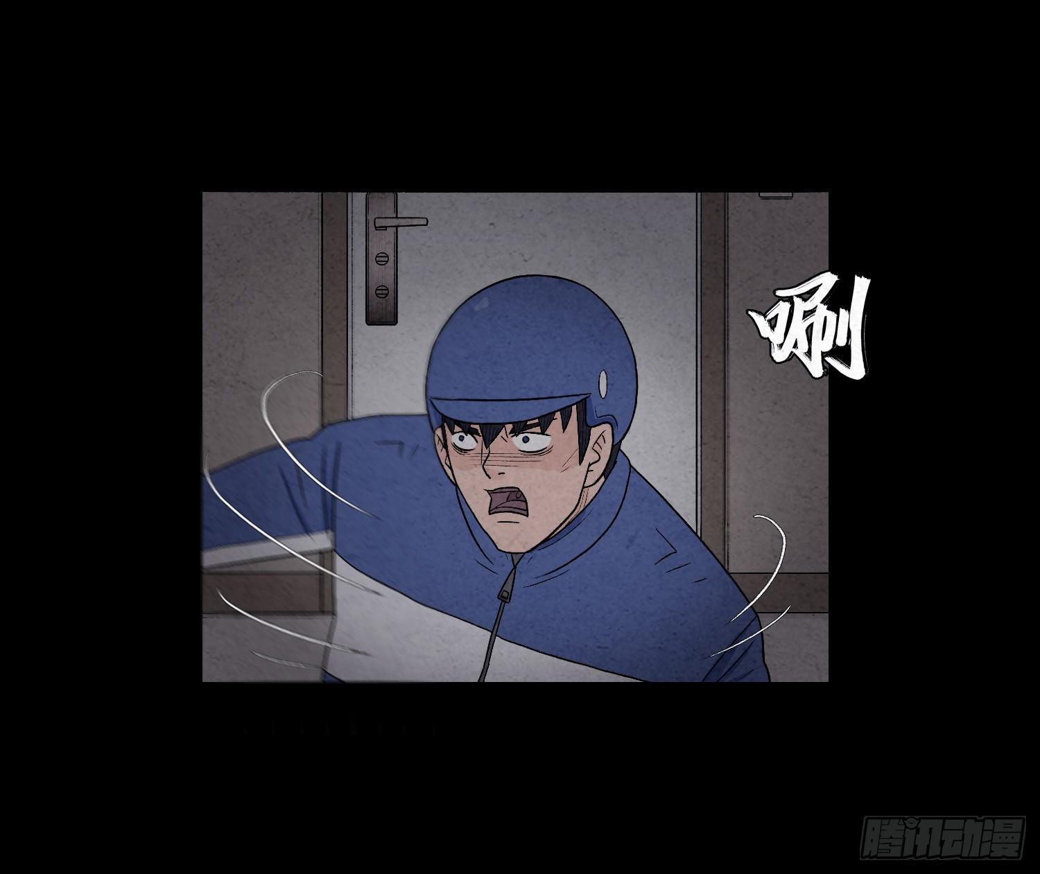 第六章  求生(1/2)-第7话