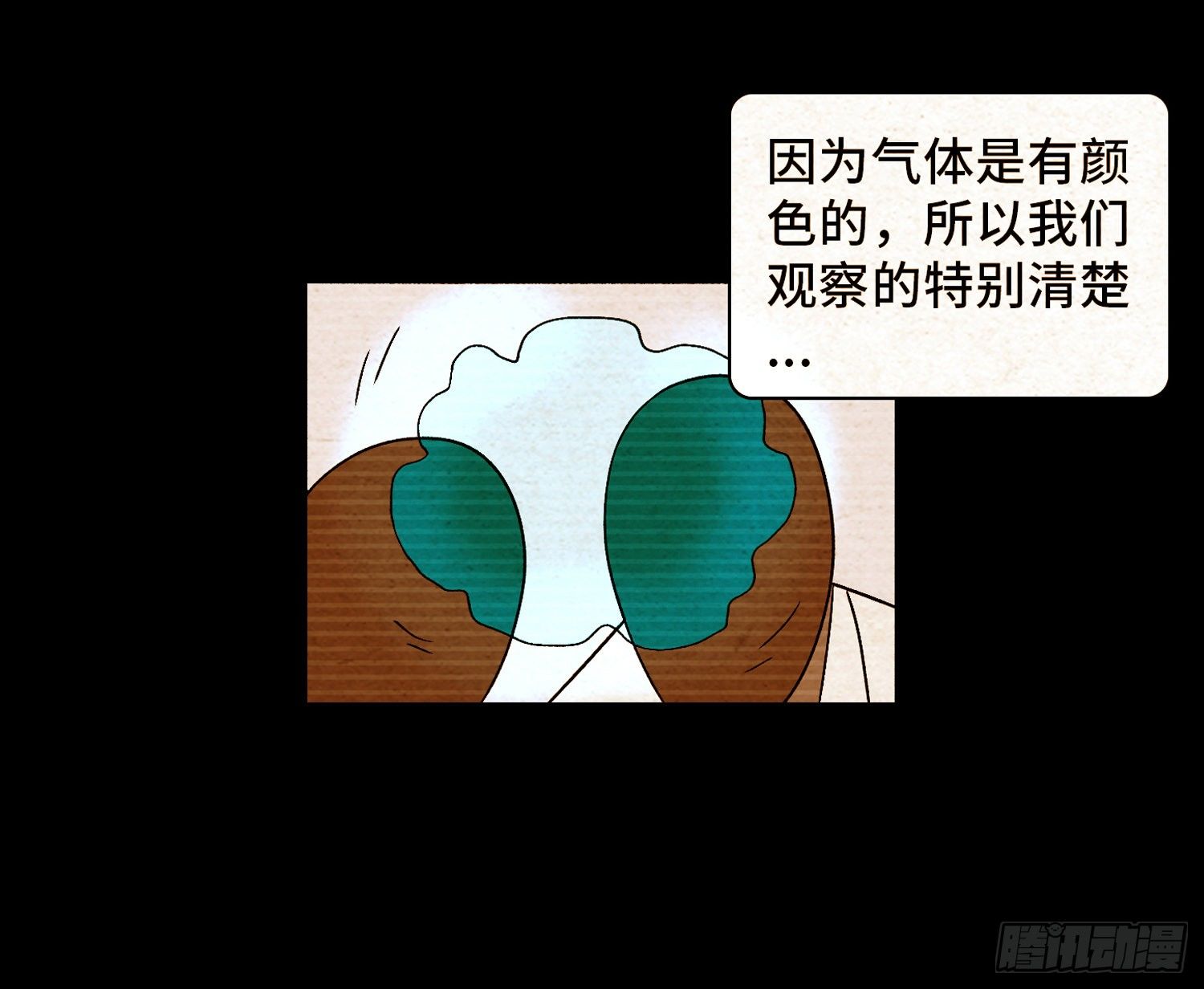 第六十章  潘多拉(1/2)-第61话