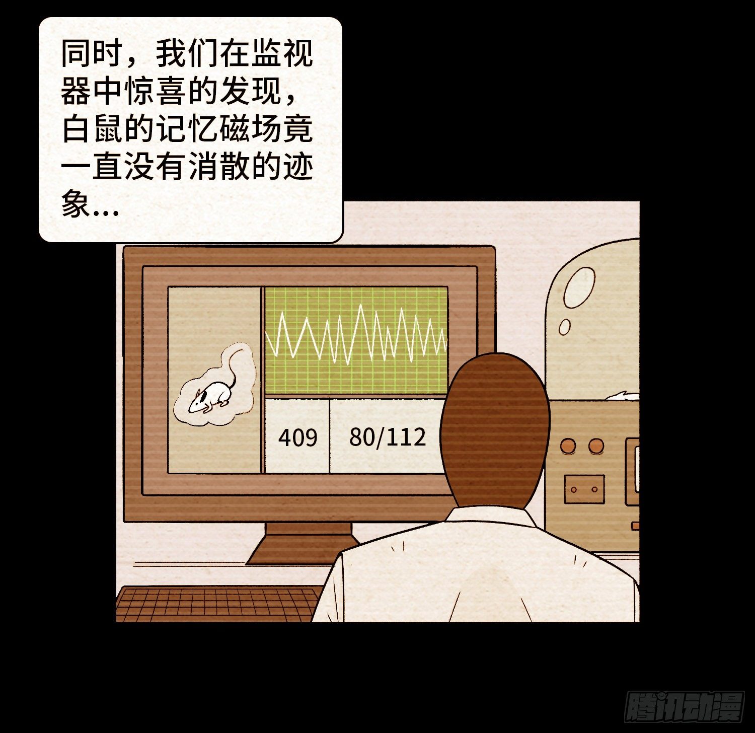 第六十章  潘多拉(1/2)-第61话