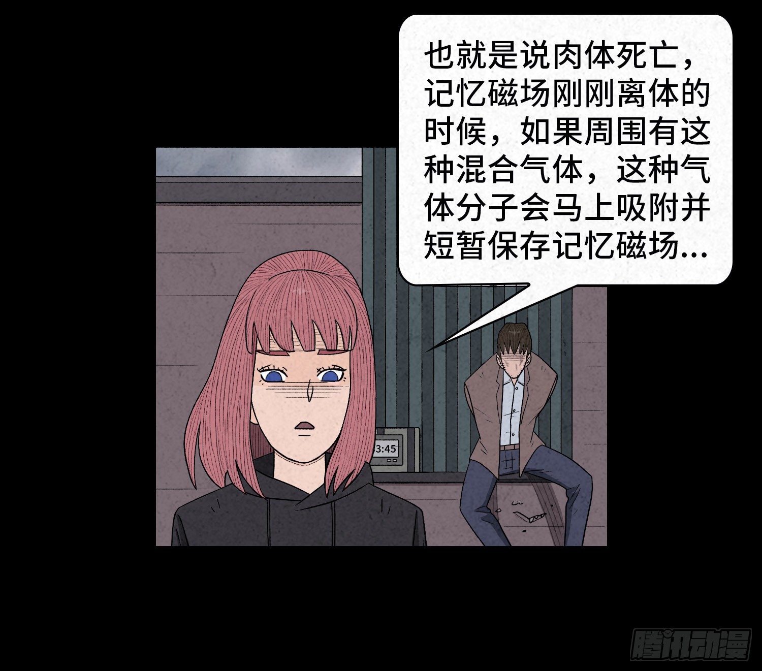 第六十章  潘多拉(1/2)-第61话