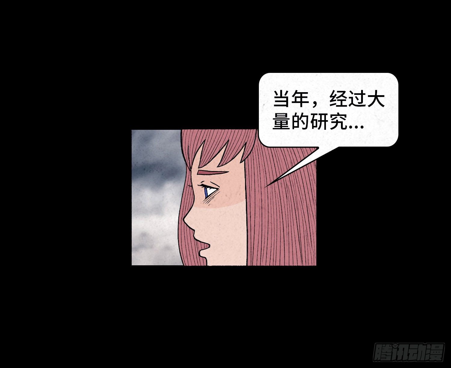 第六十章  潘多拉(1/2)-第61话