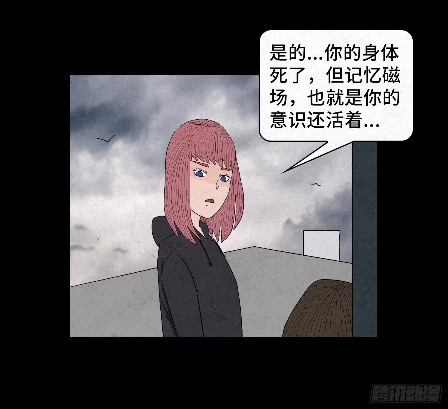 第六十章  潘多拉(1/2)-第61话