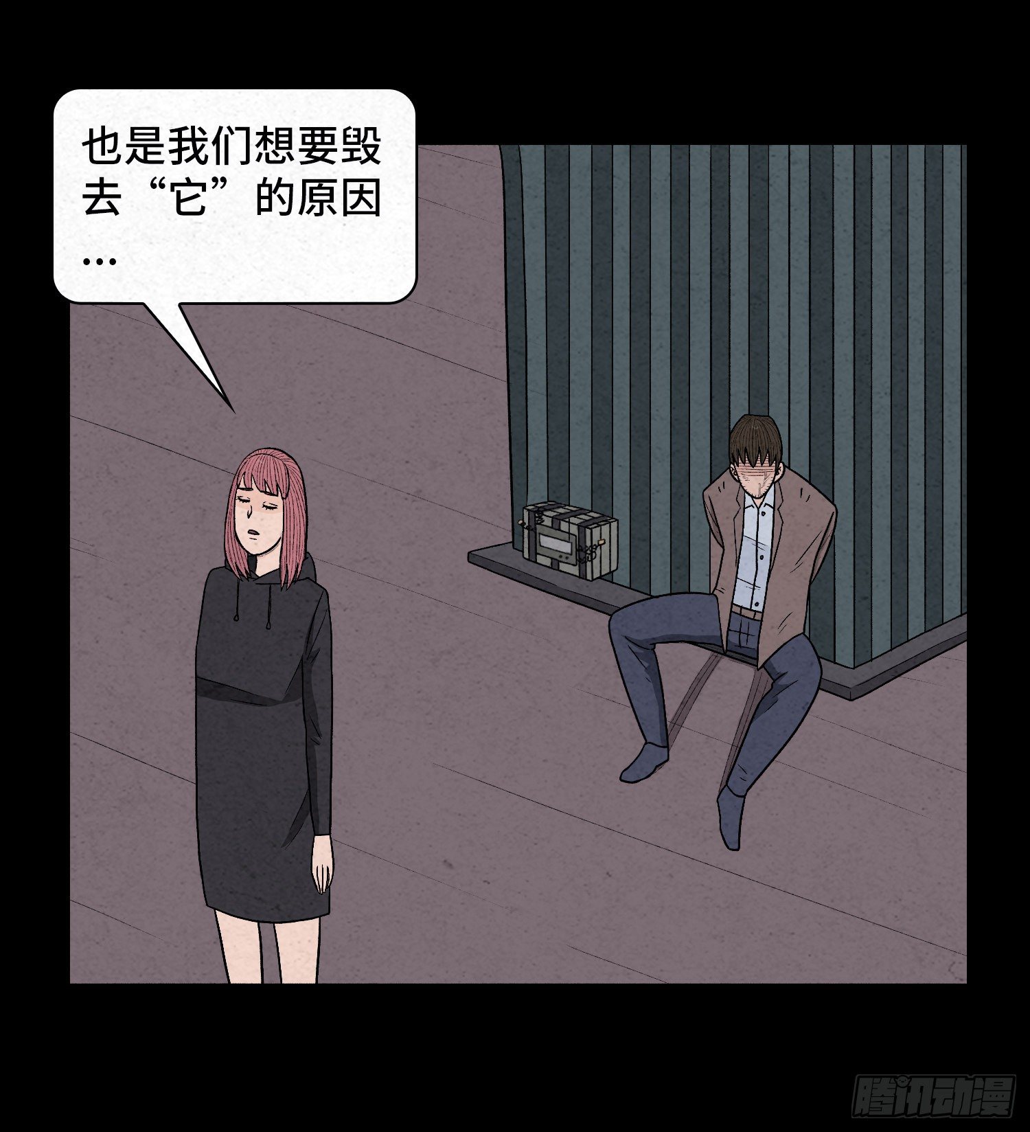 第六十章  潘多拉(1/2)-第61话