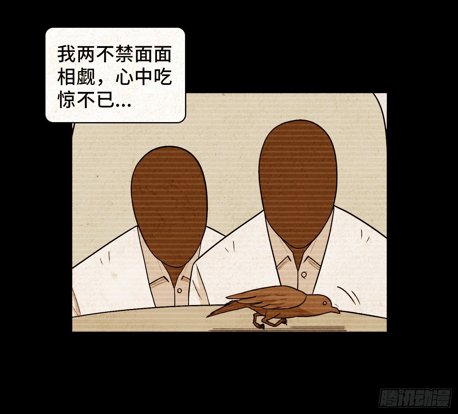 第六十章  潘多拉(1/2)-第61话