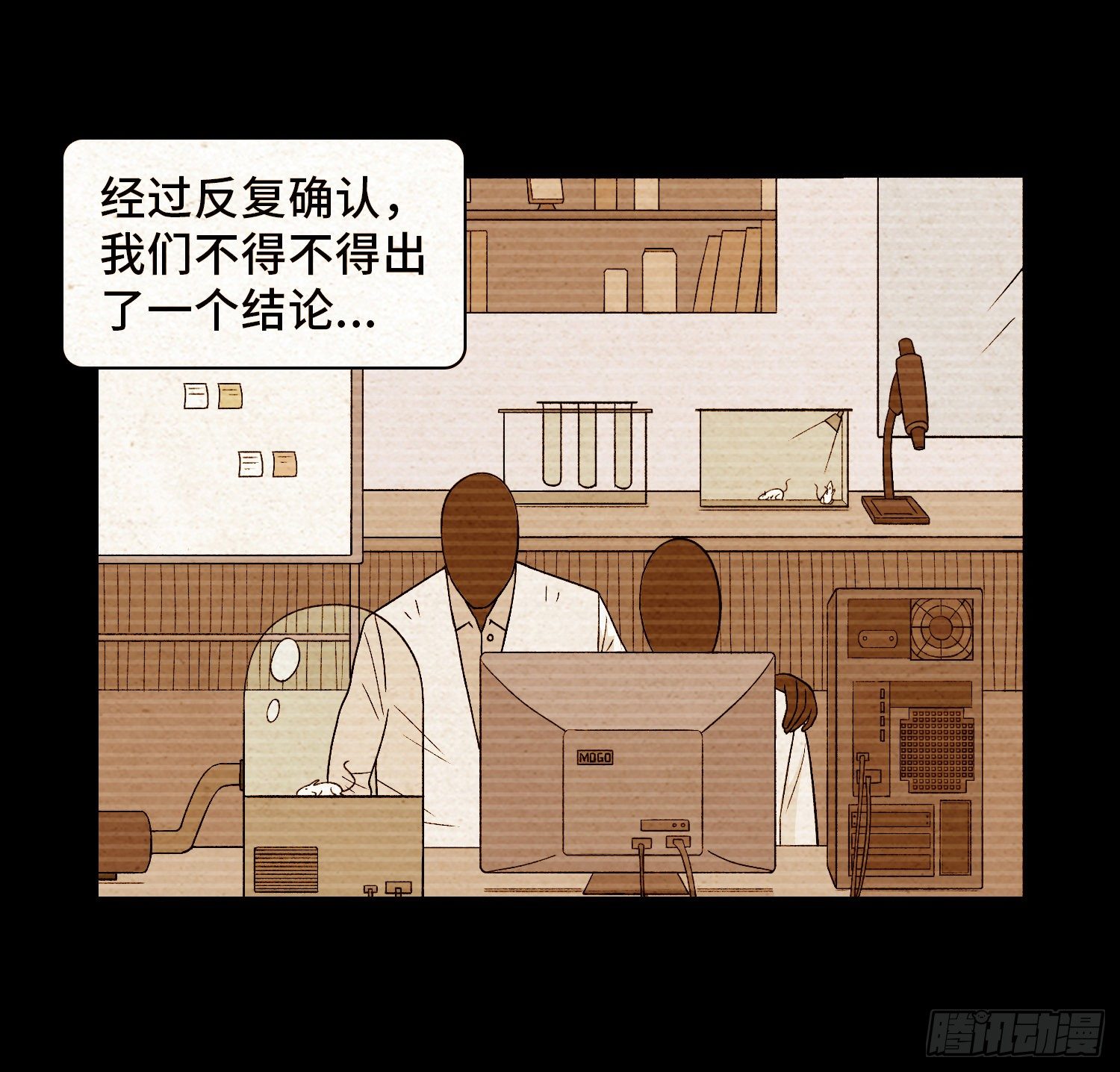 第六十章  潘多拉(1/2)-第61话