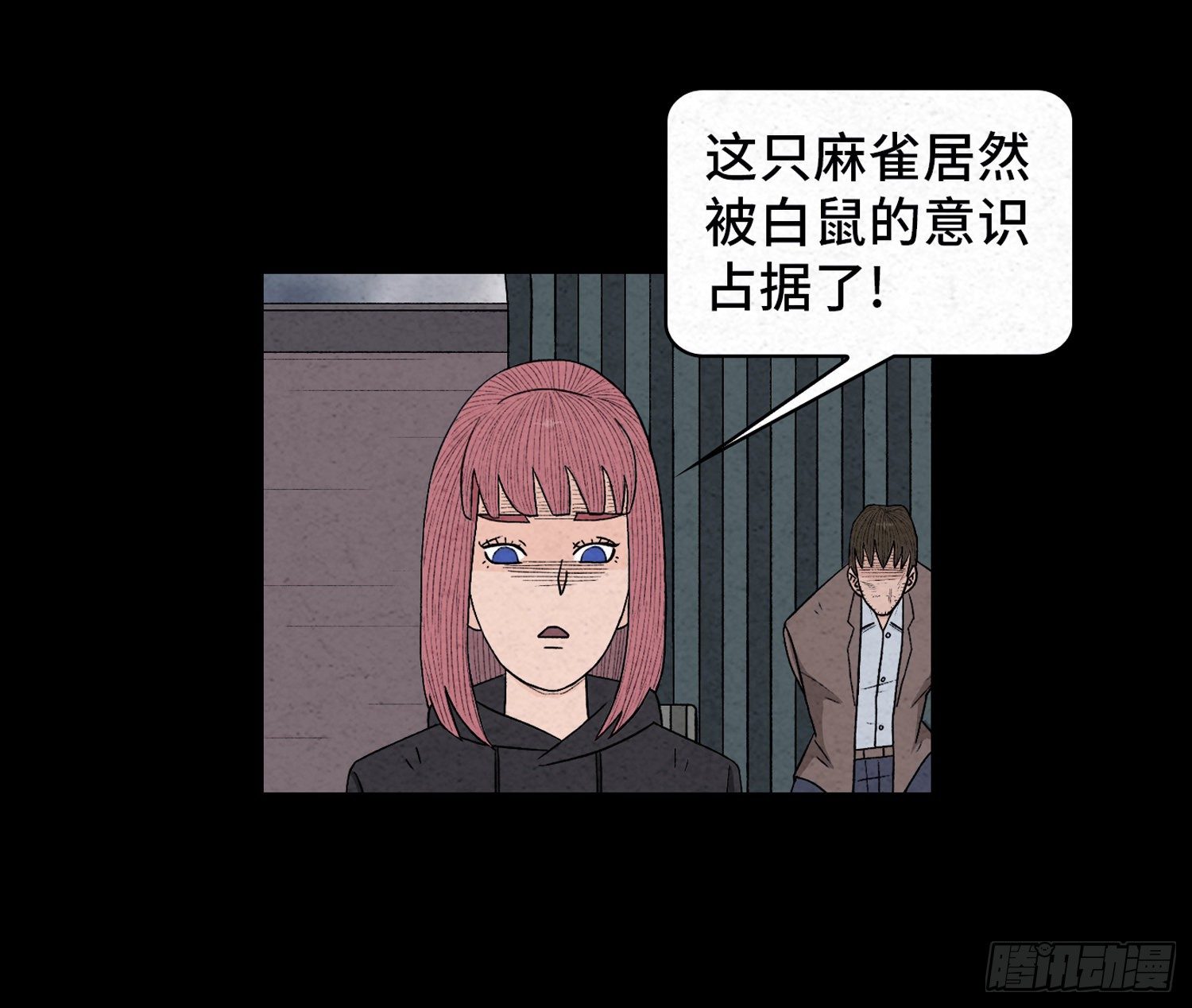 第六十章  潘多拉(1/2)-第61话