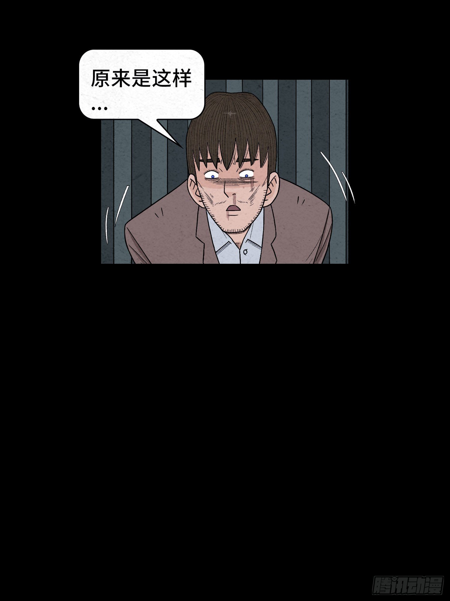 第六十章  潘多拉(1/2)-第61话