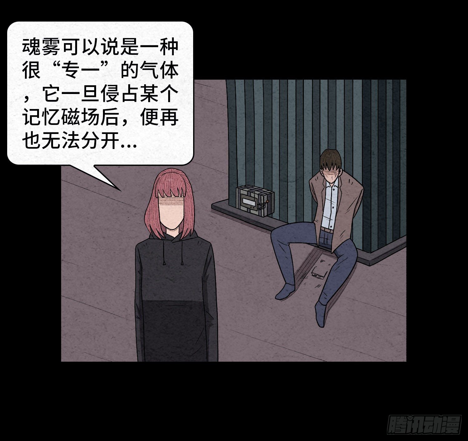 第六十章  潘多拉(1/2)-第61话