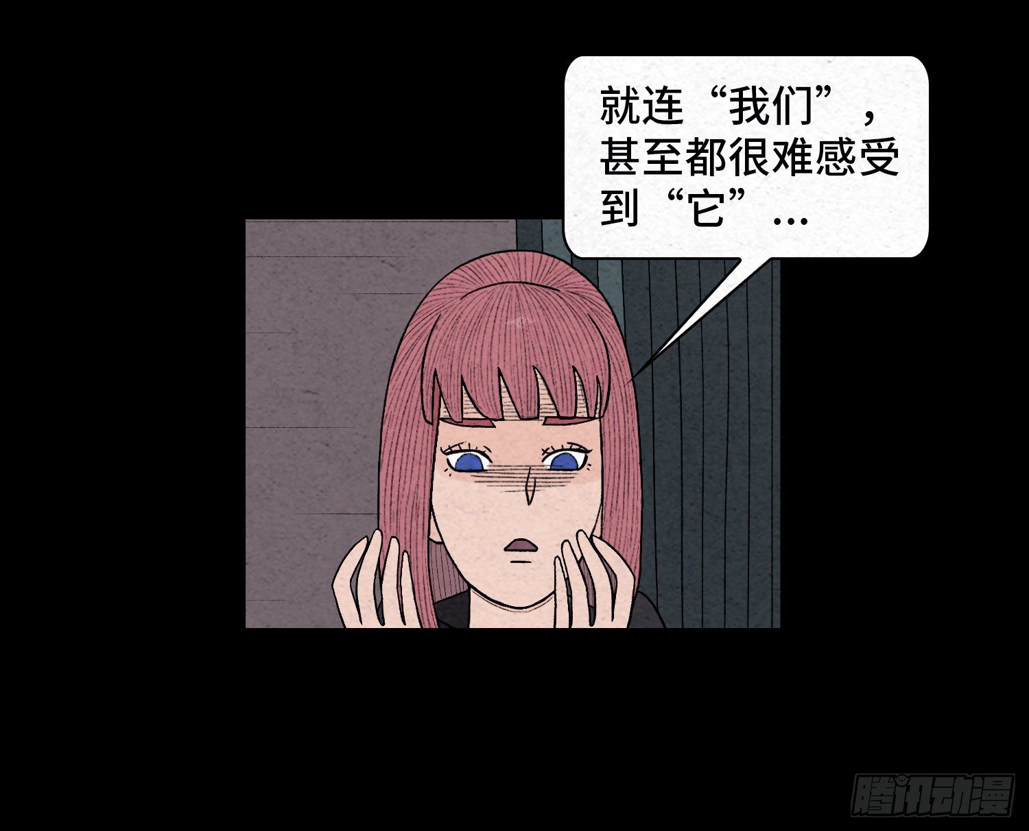 第六十章  潘多拉(1/2)-第61话