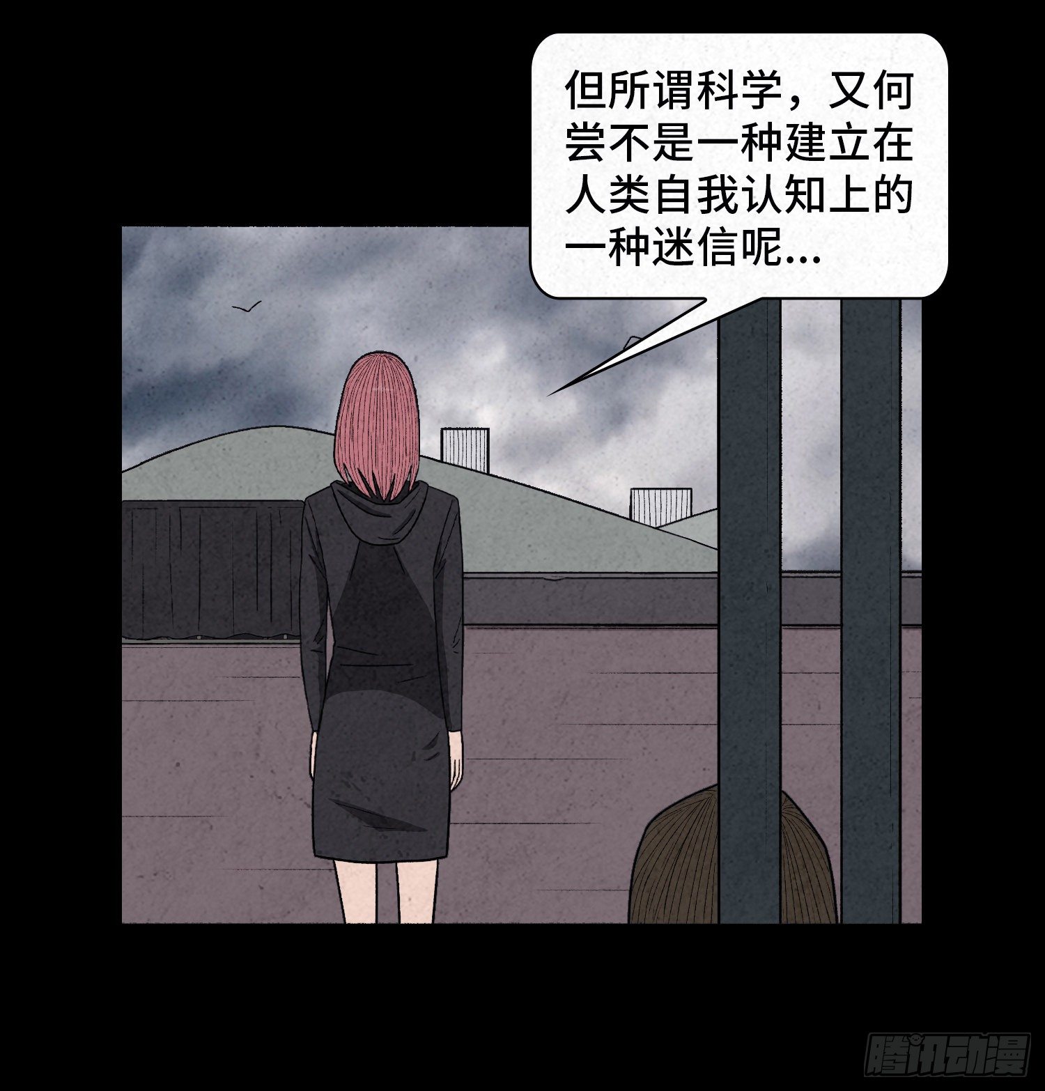 第六十章  潘多拉(1/2)-第61话