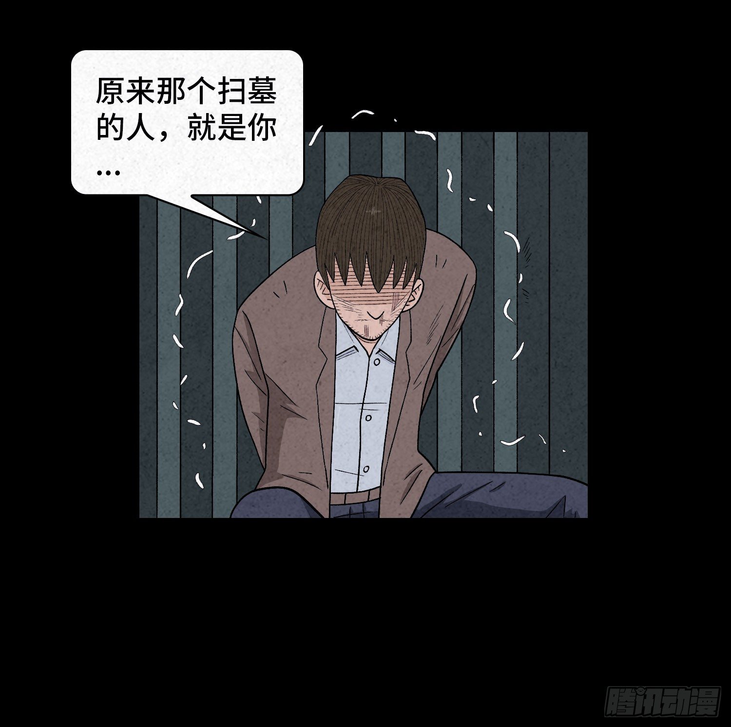 第六十二章   恶果(1/2)-第63话