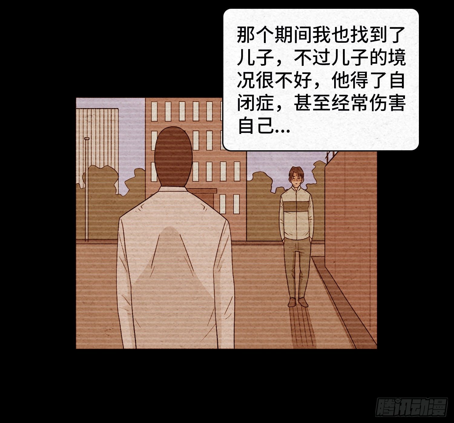 第六十二章   恶果(1/2)-第63话