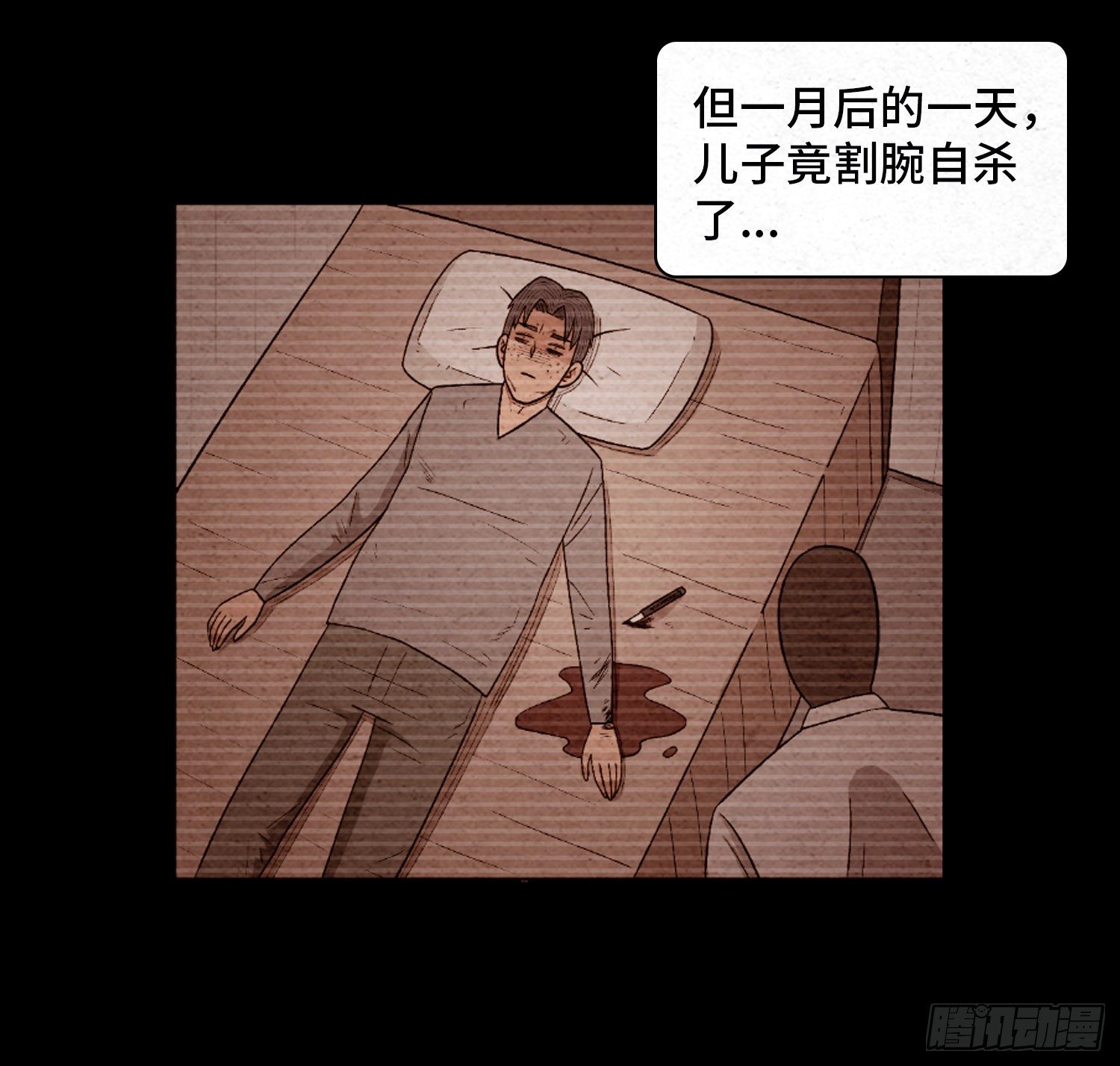 第六十二章   恶果(1/2)-第63话