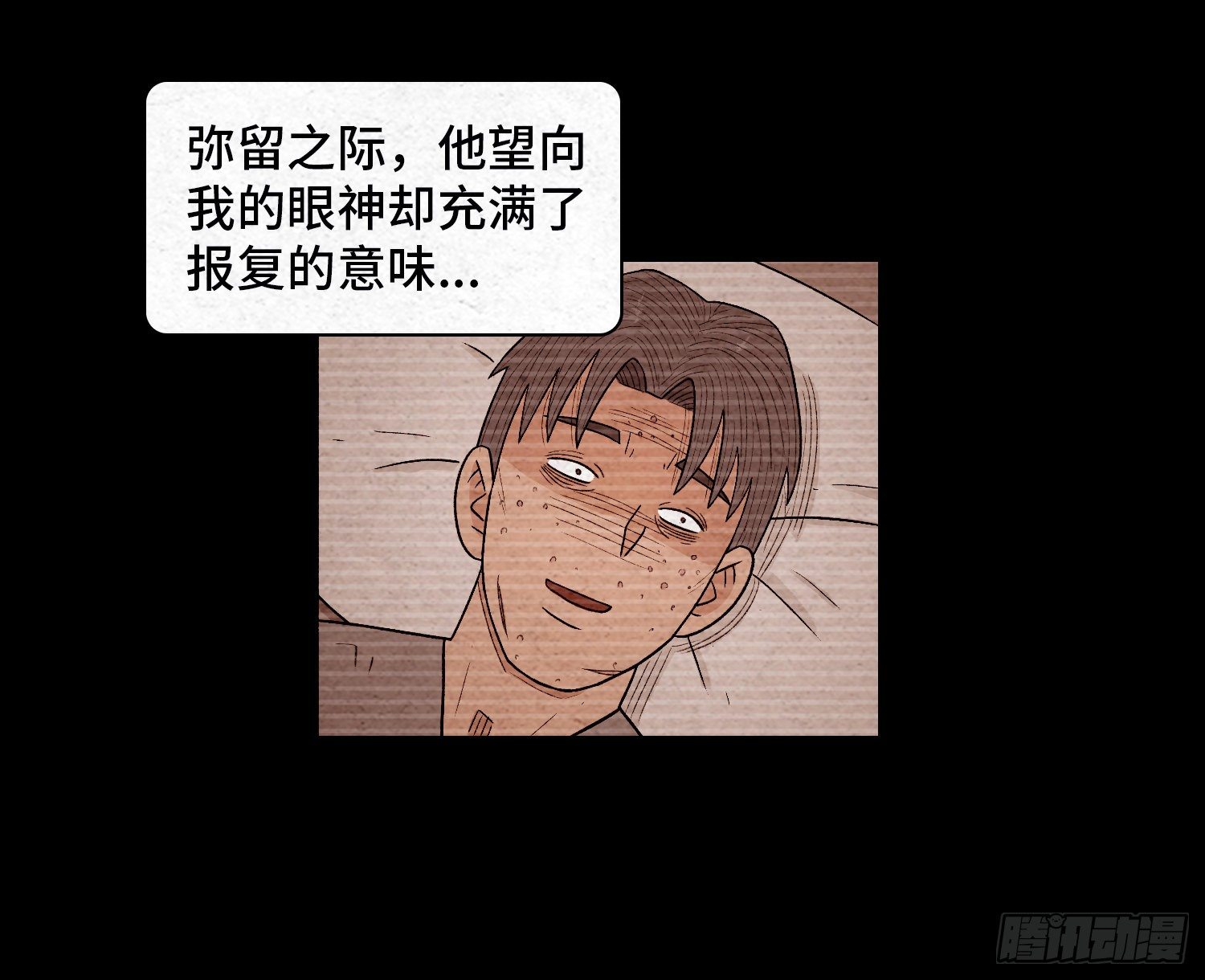 第六十二章   恶果(1/2)-第63话