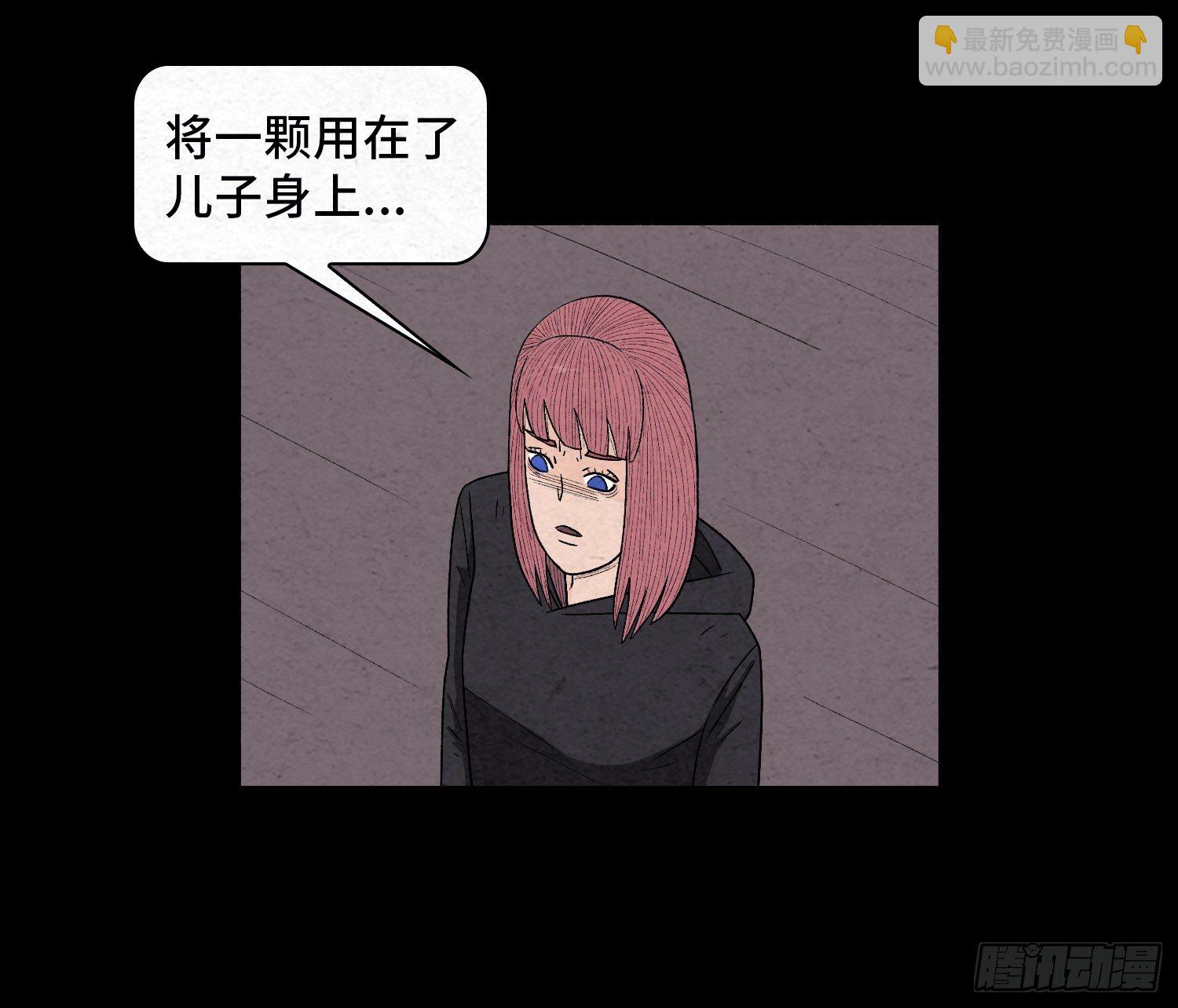 第六十二章   恶果(1/2)-第63话