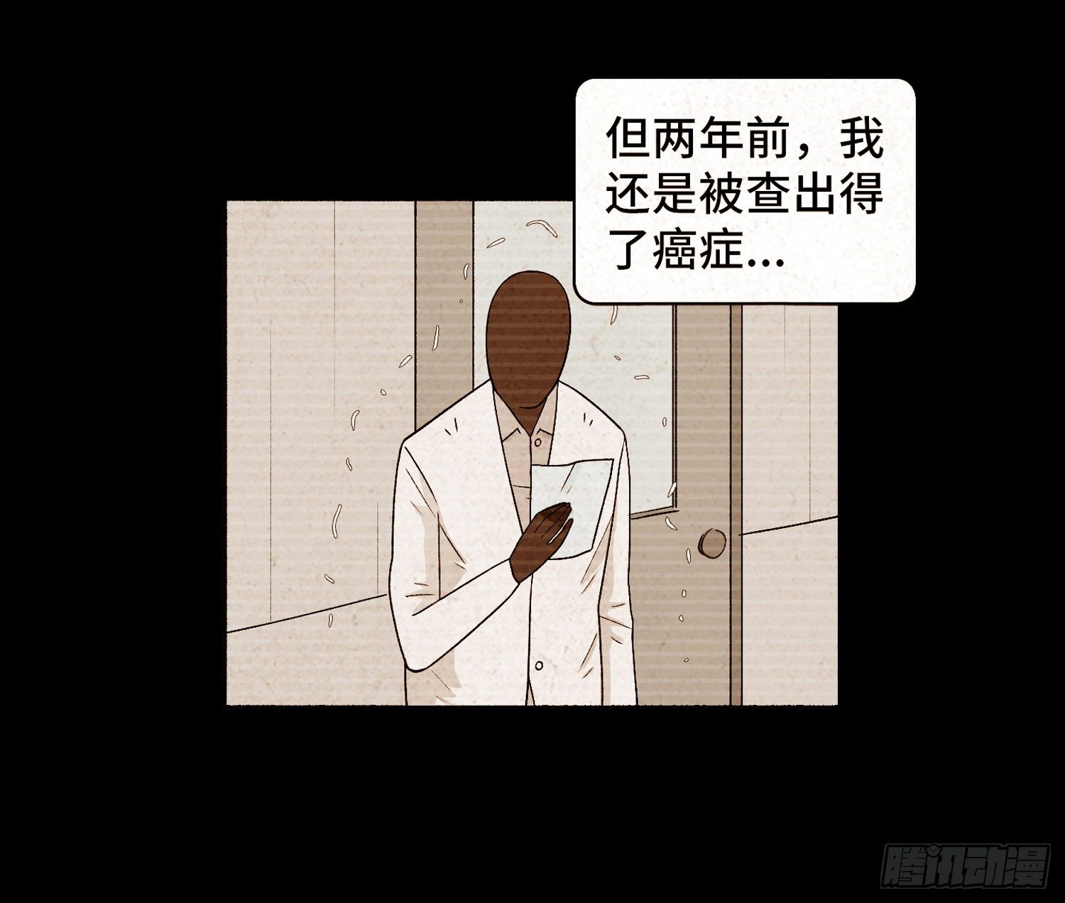 第六十二章   恶果(1/2)-第63话