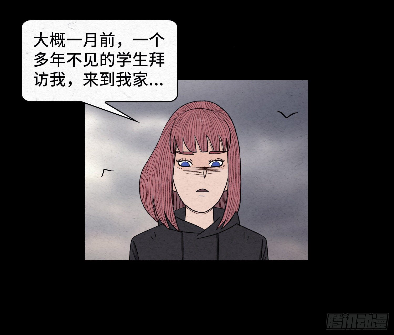 第六十二章   恶果(1/2)-第63话