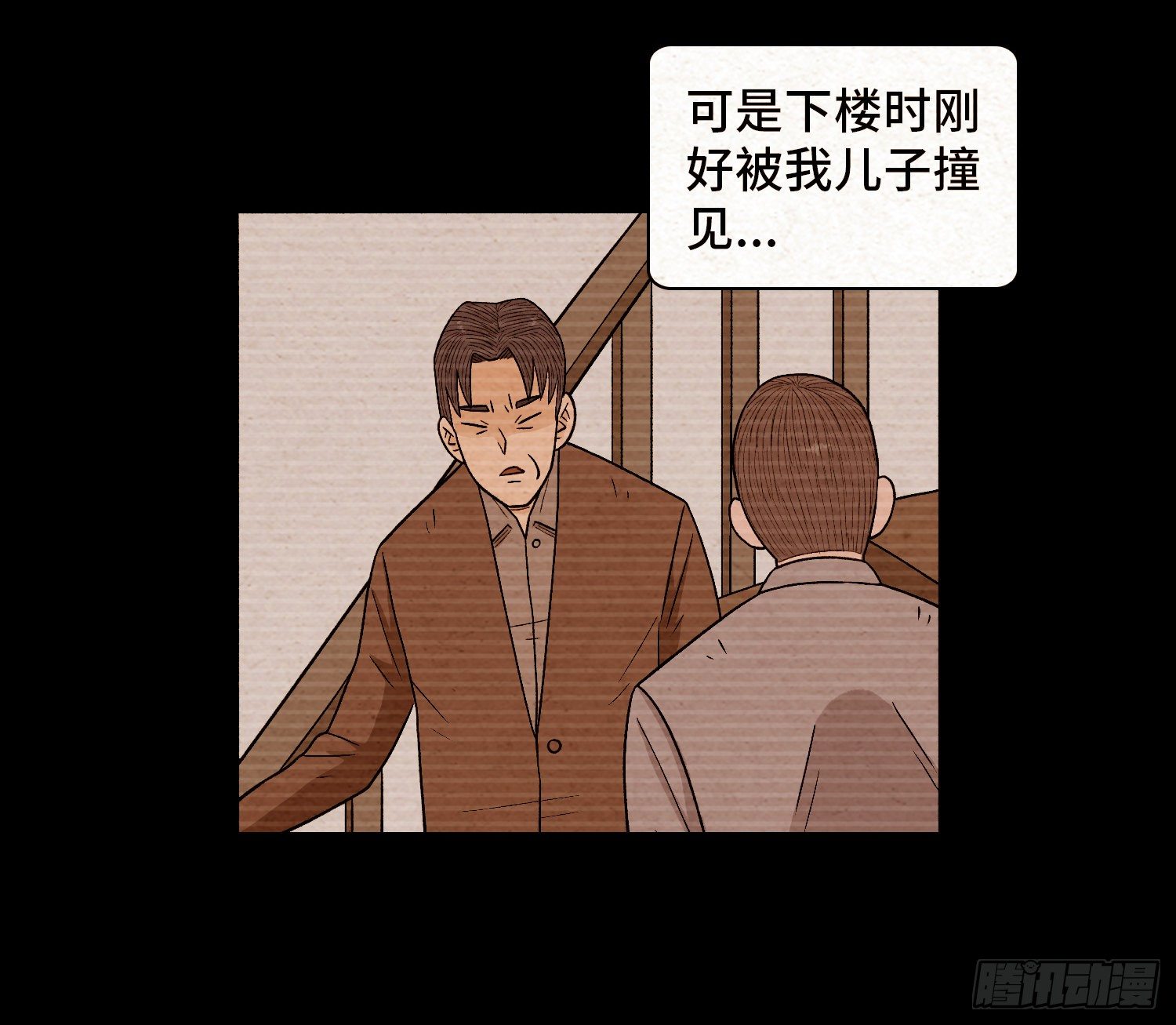 第六十二章   恶果(1/2)-第63话