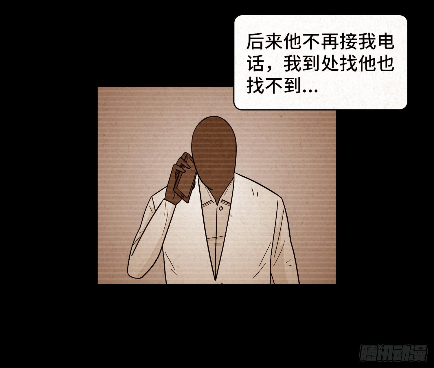 第六十二章   恶果(1/2)-第63话