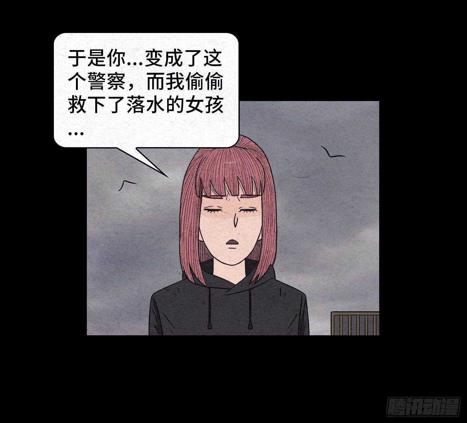 第六十二章   恶果(1/2)-第63话