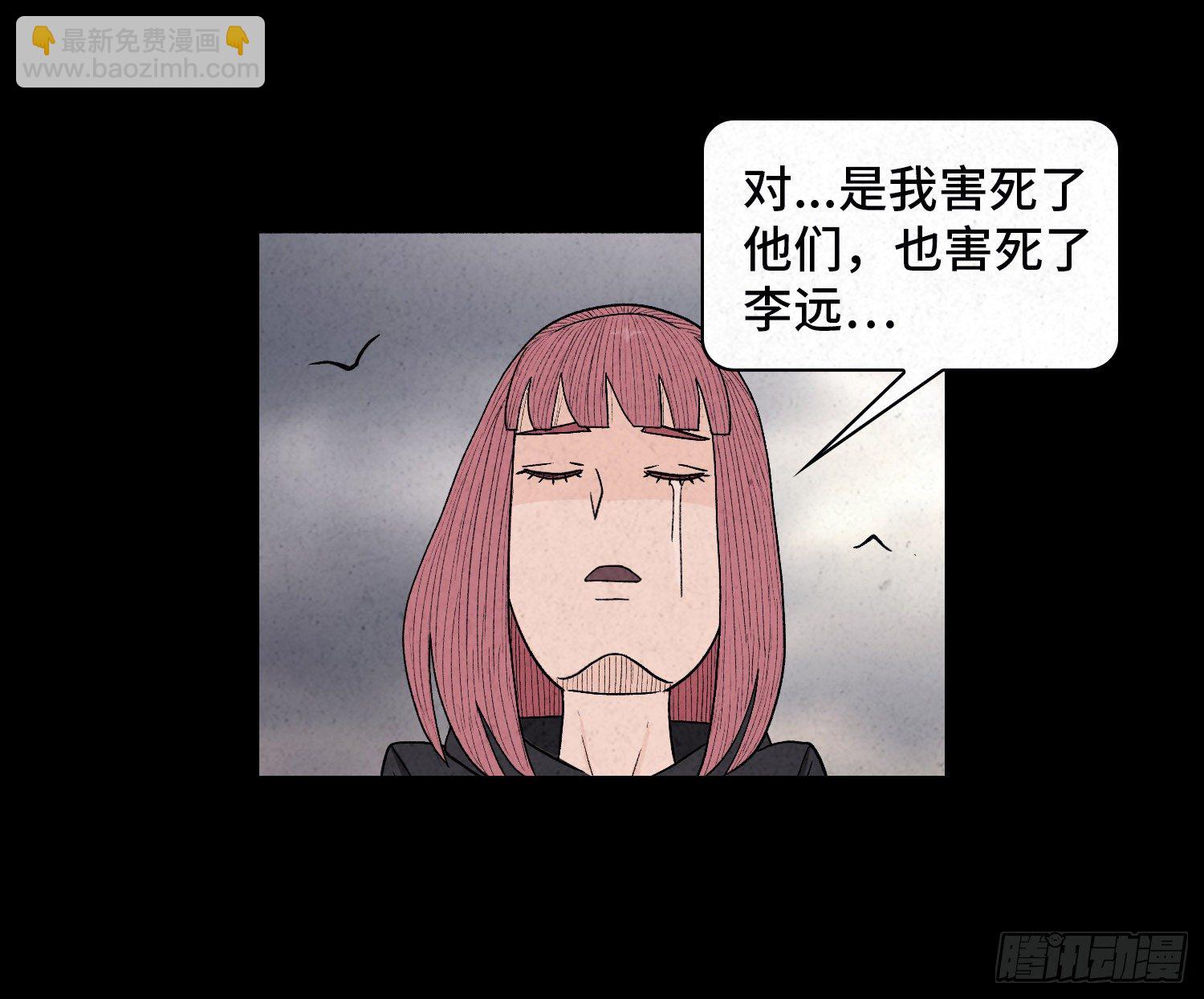 第六十二章   恶果(1/2)-第63话