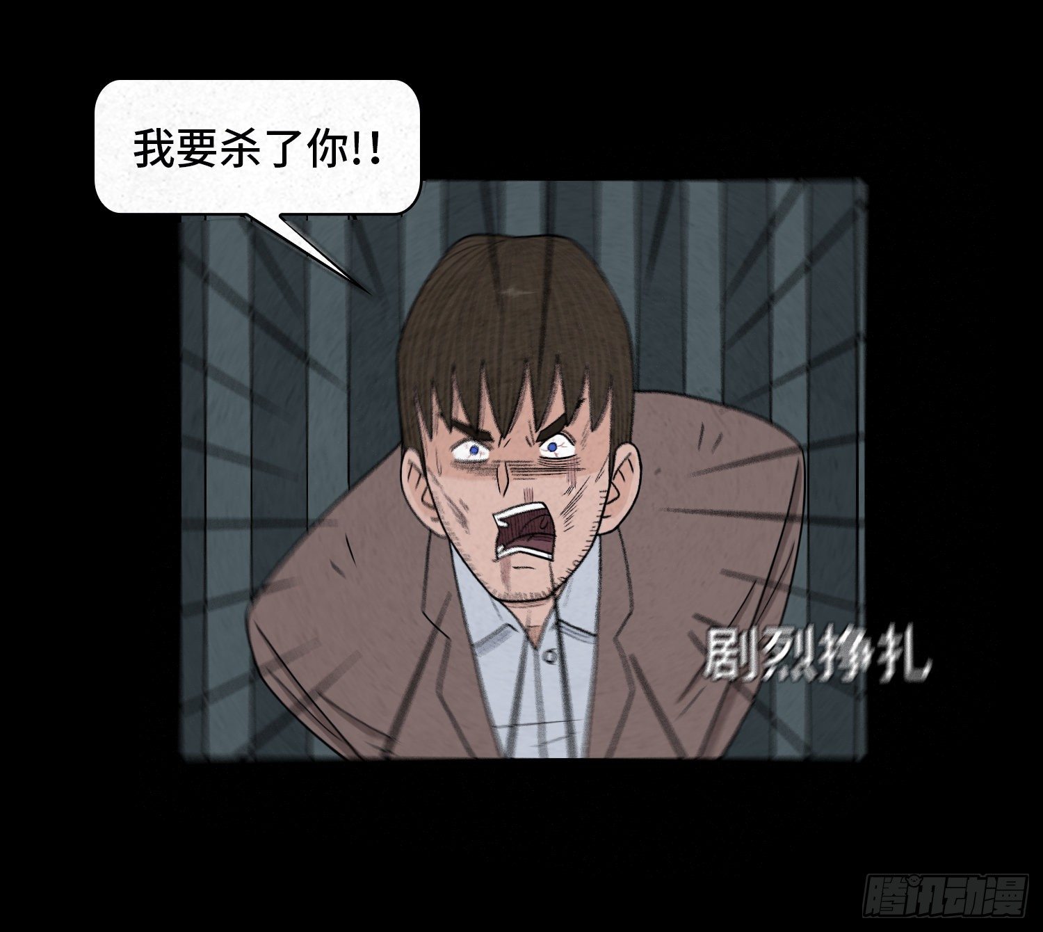 第六十二章   恶果(1/2)-第63话