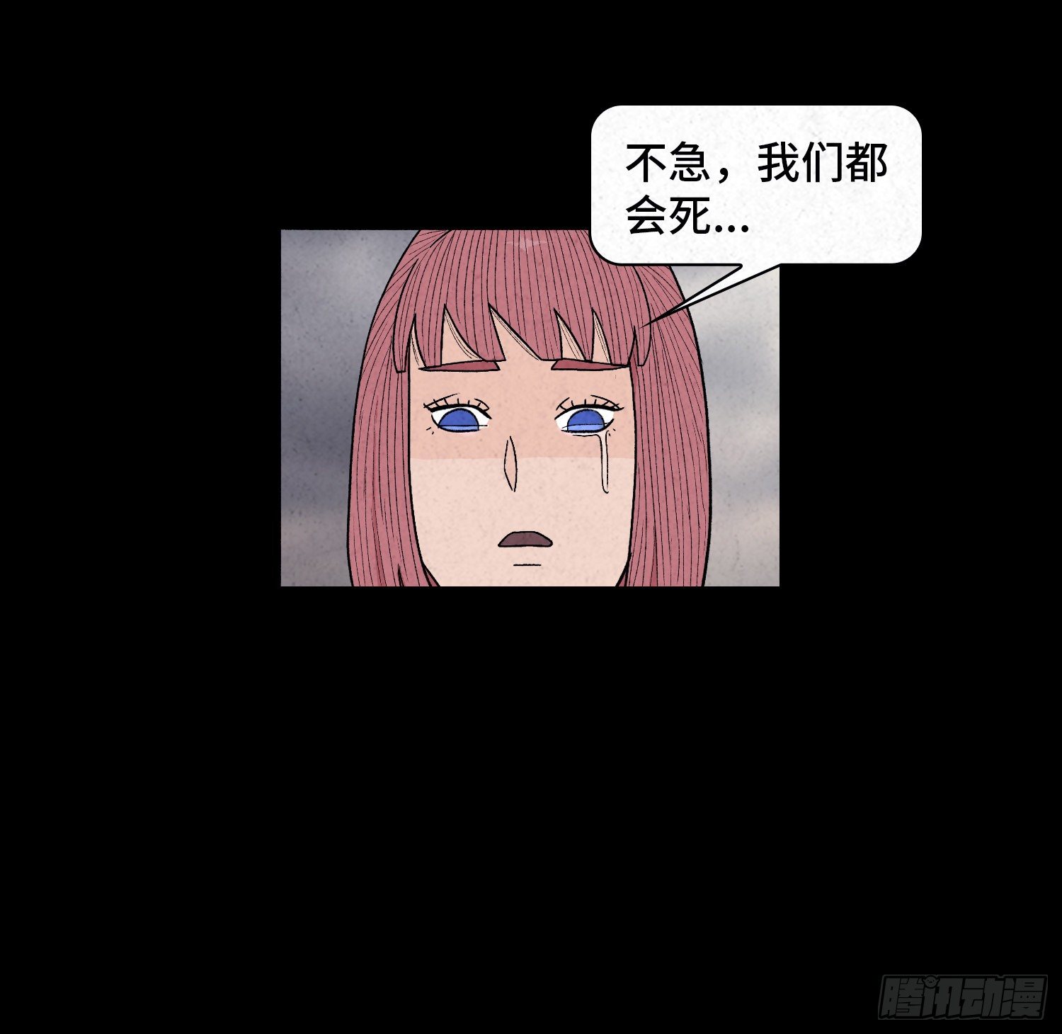 第六十二章   恶果(1/2)-第63话