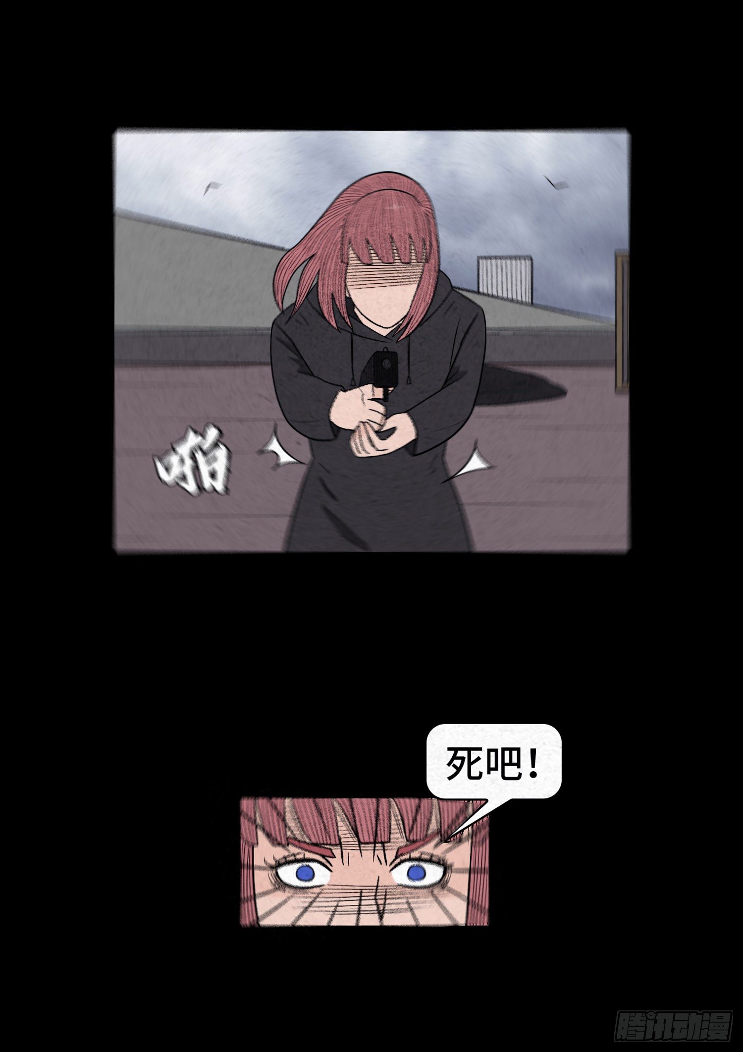 第六十四章  危(1/2)-第65话