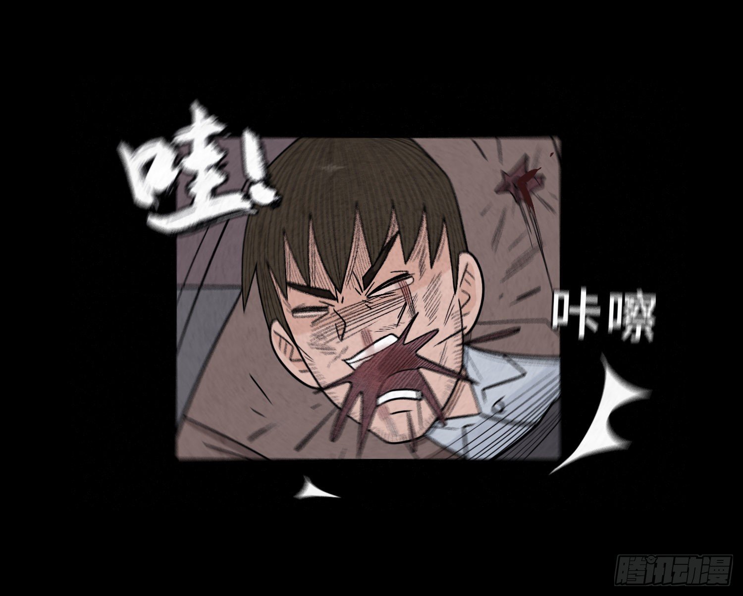 第六十四章  危(1/2)-第65话