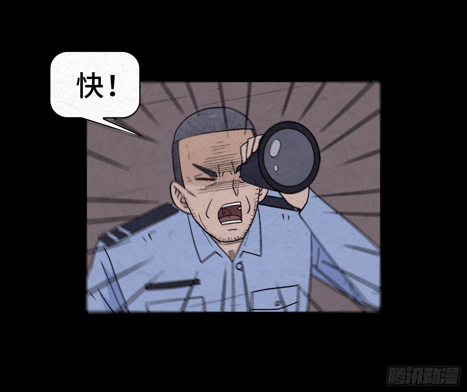 第六十四章  危(1/2)-第65话