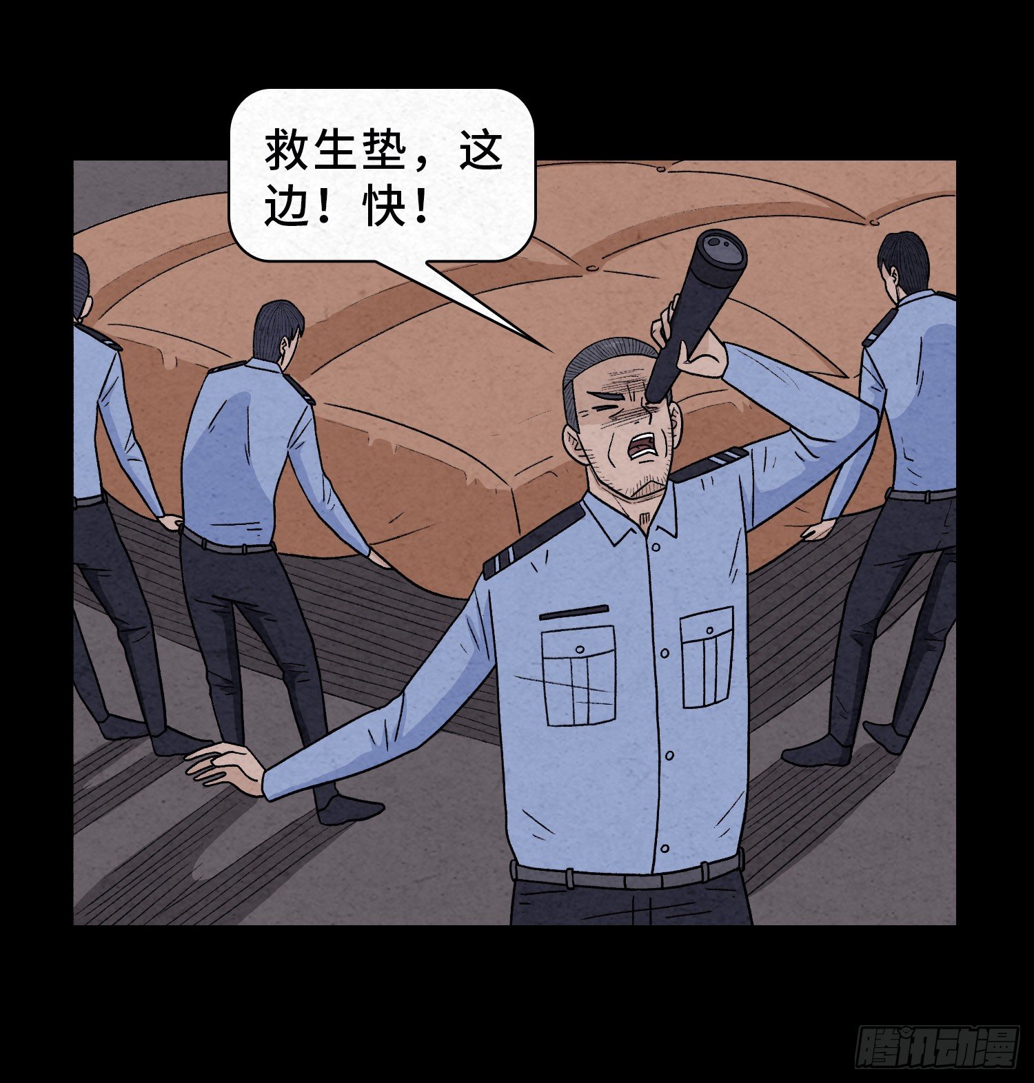 第六十四章  危(1/2)-第65话