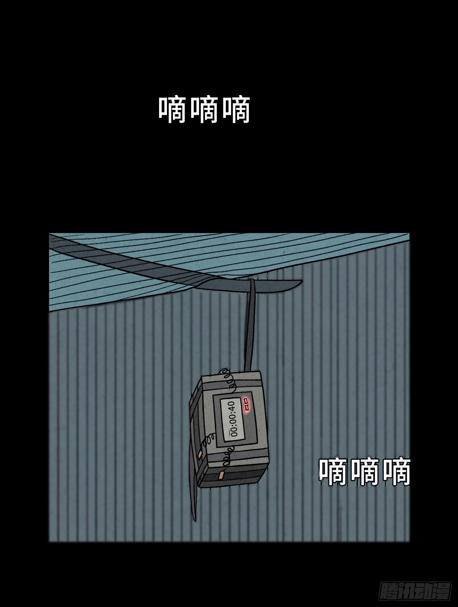 第六十四章  危(1/2)-第65话