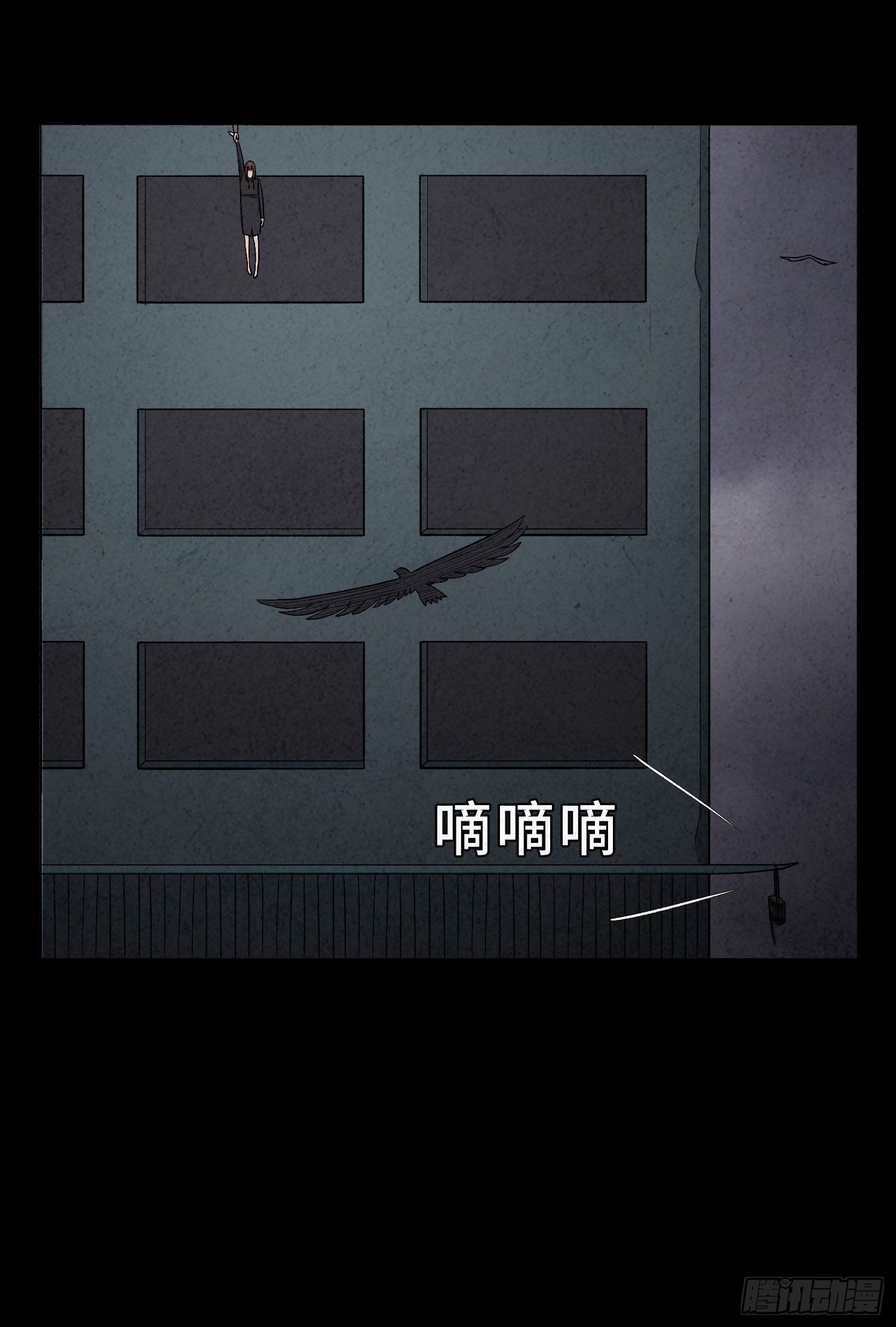 第六十四章  危(1/2)-第65话