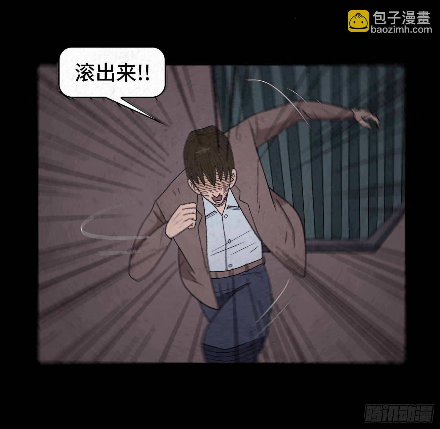 第六十四章  危(1/2)-第65话