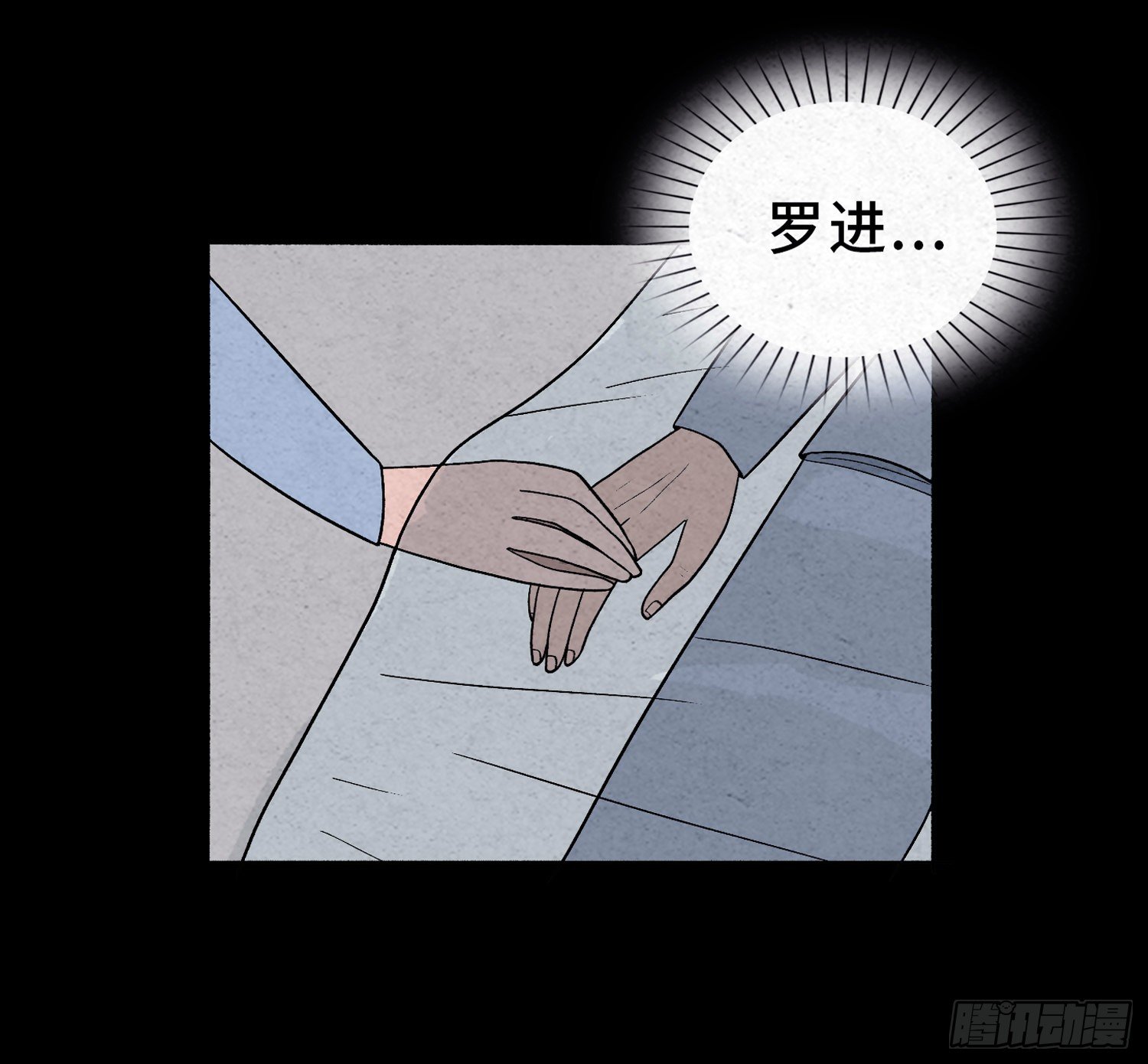 第六十六章   苏醒(1/2)-第67话