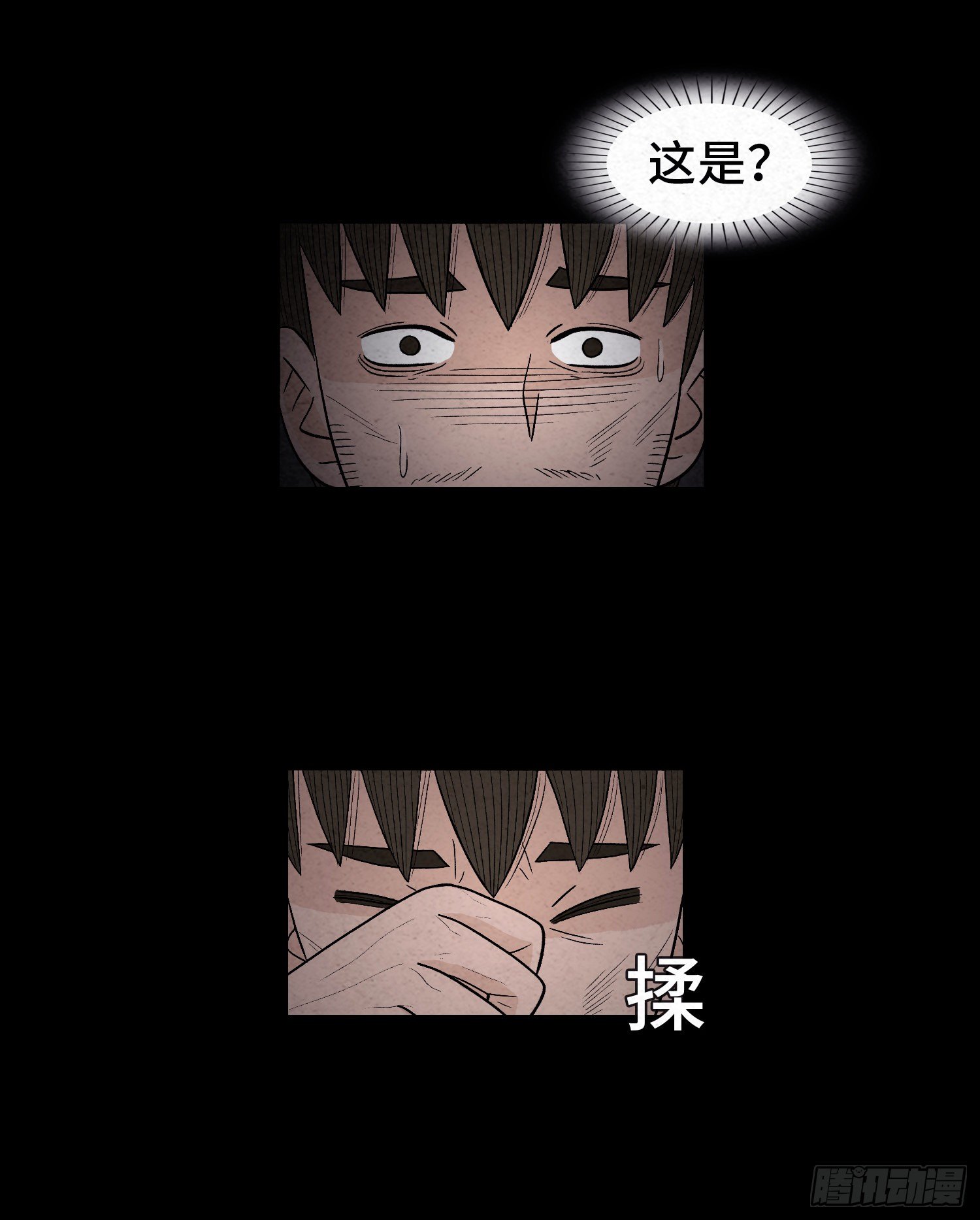 第六十六章   苏醒(1/2)-第67话