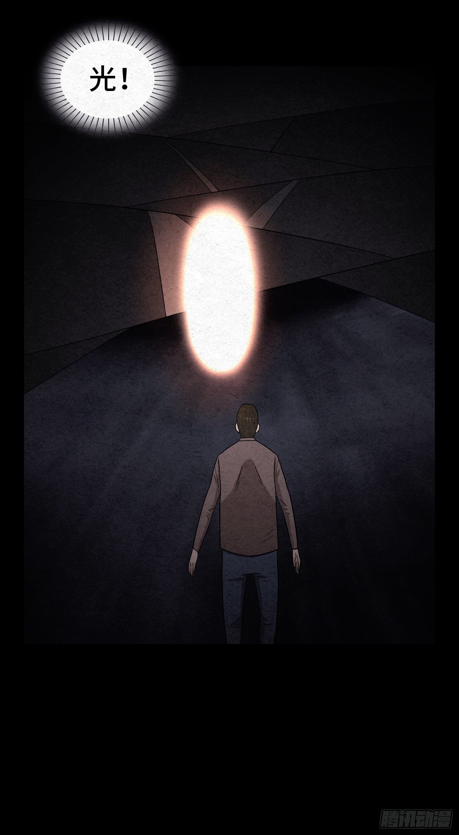 第六十六章   苏醒(1/2)-第67话