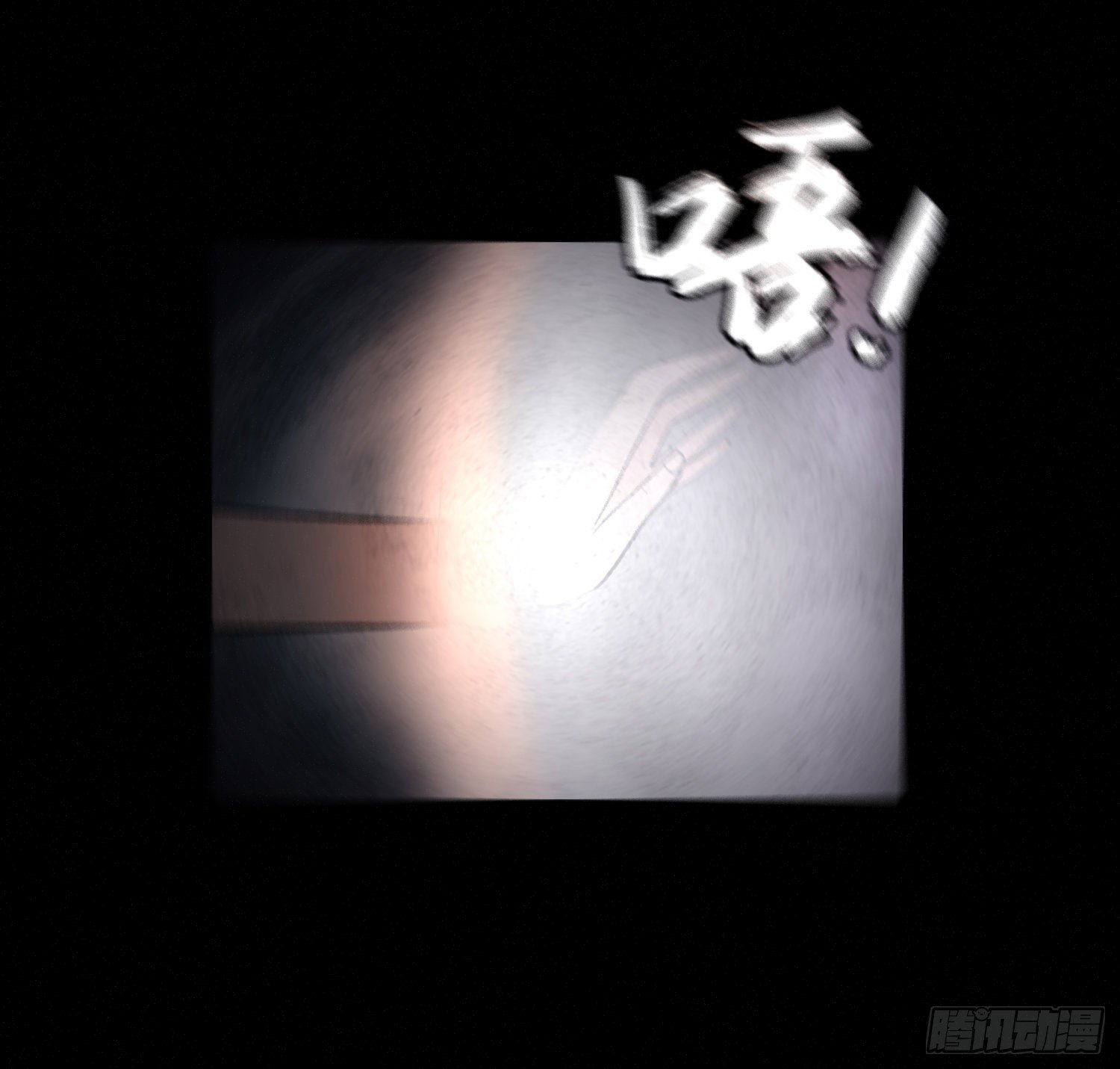 第六十六章   苏醒(1/2)-第67话