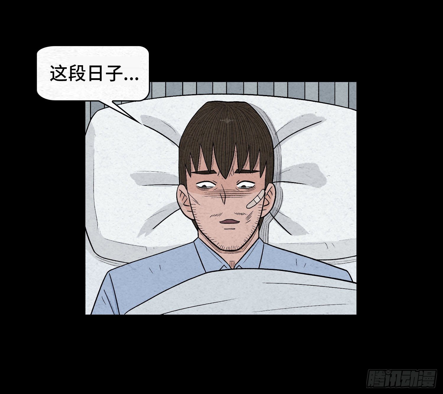 第六十六章   苏醒(1/2)-第67话