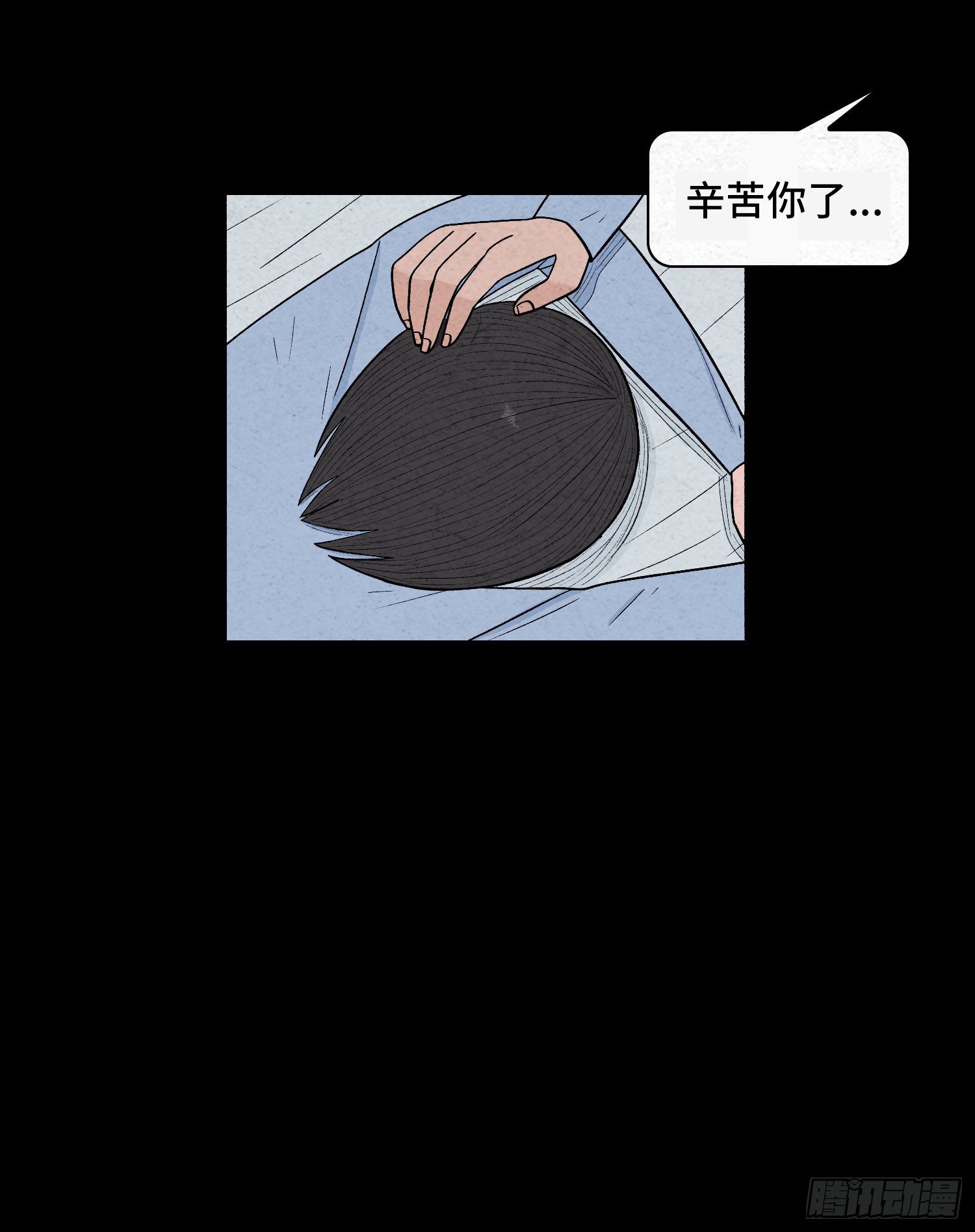 第六十六章   苏醒(1/2)-第67话