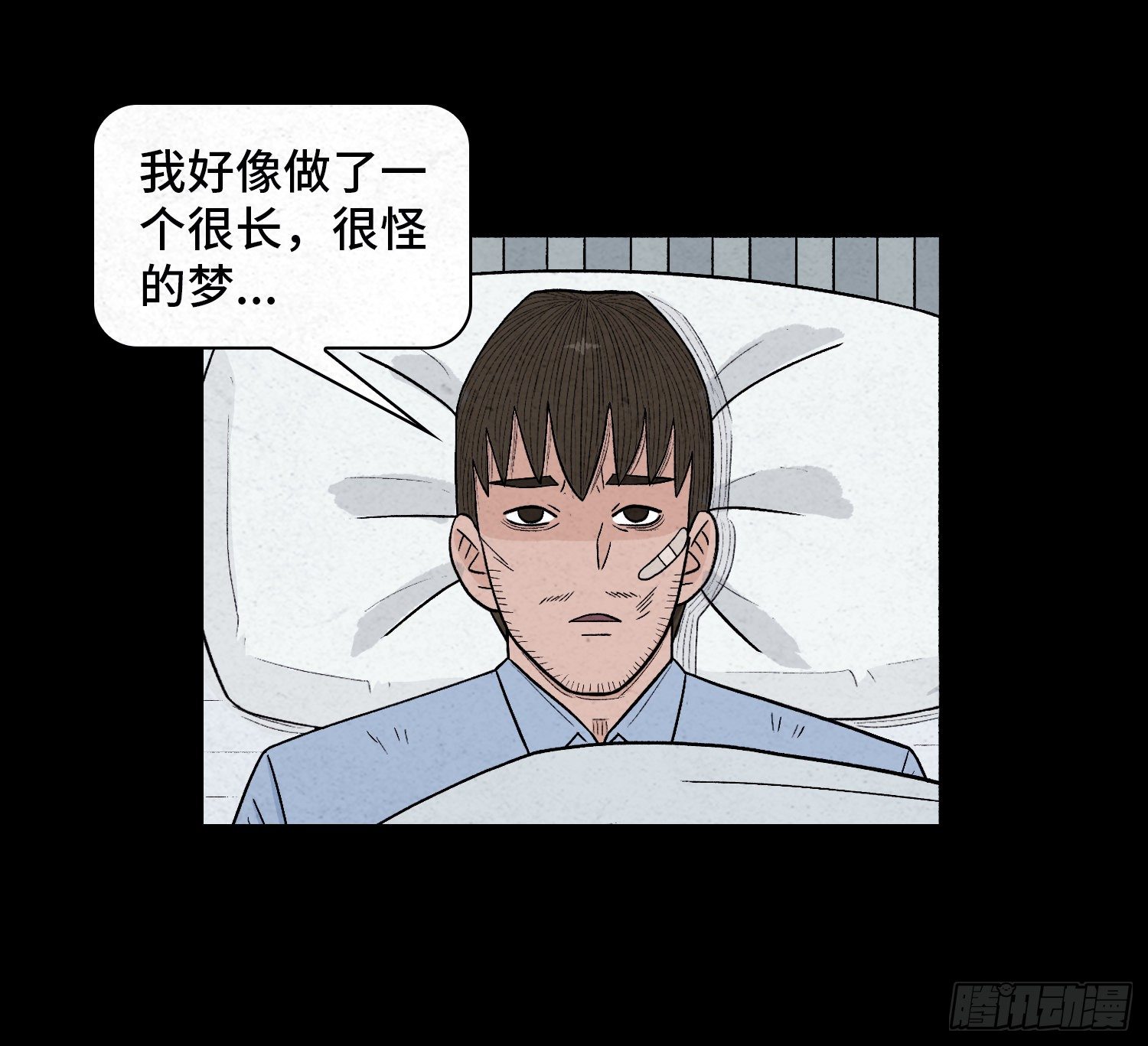 第六十六章   苏醒(1/2)-第67话