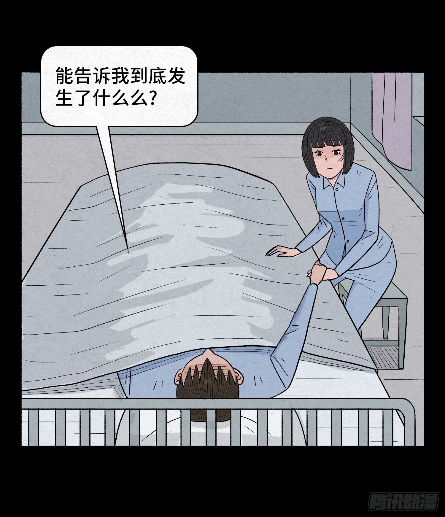 第六十六章   苏醒(1/2)-第67话