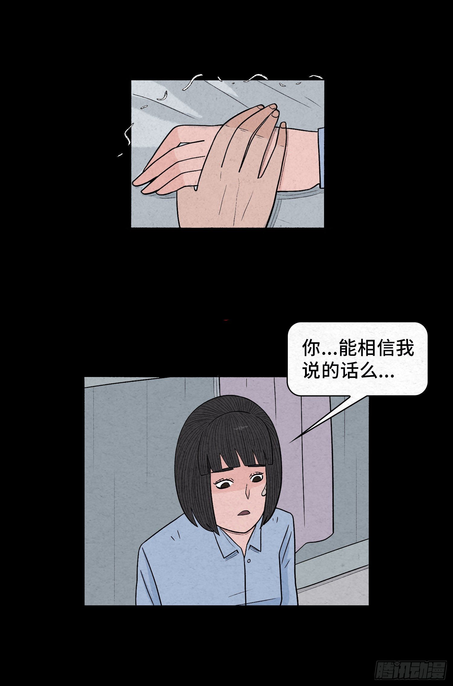 第六十六章   苏醒(1/2)-第67话