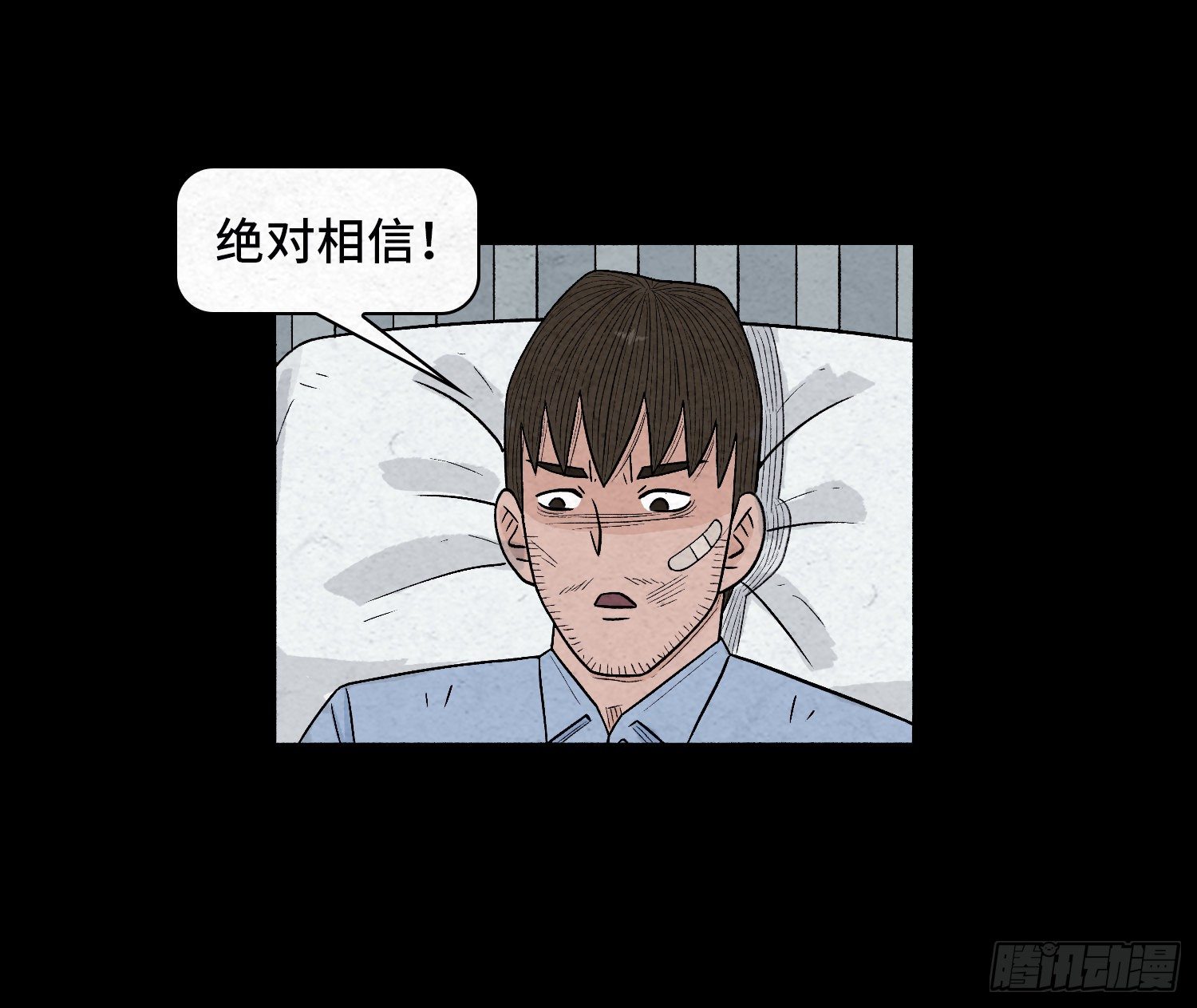 第六十六章   苏醒(1/2)-第67话