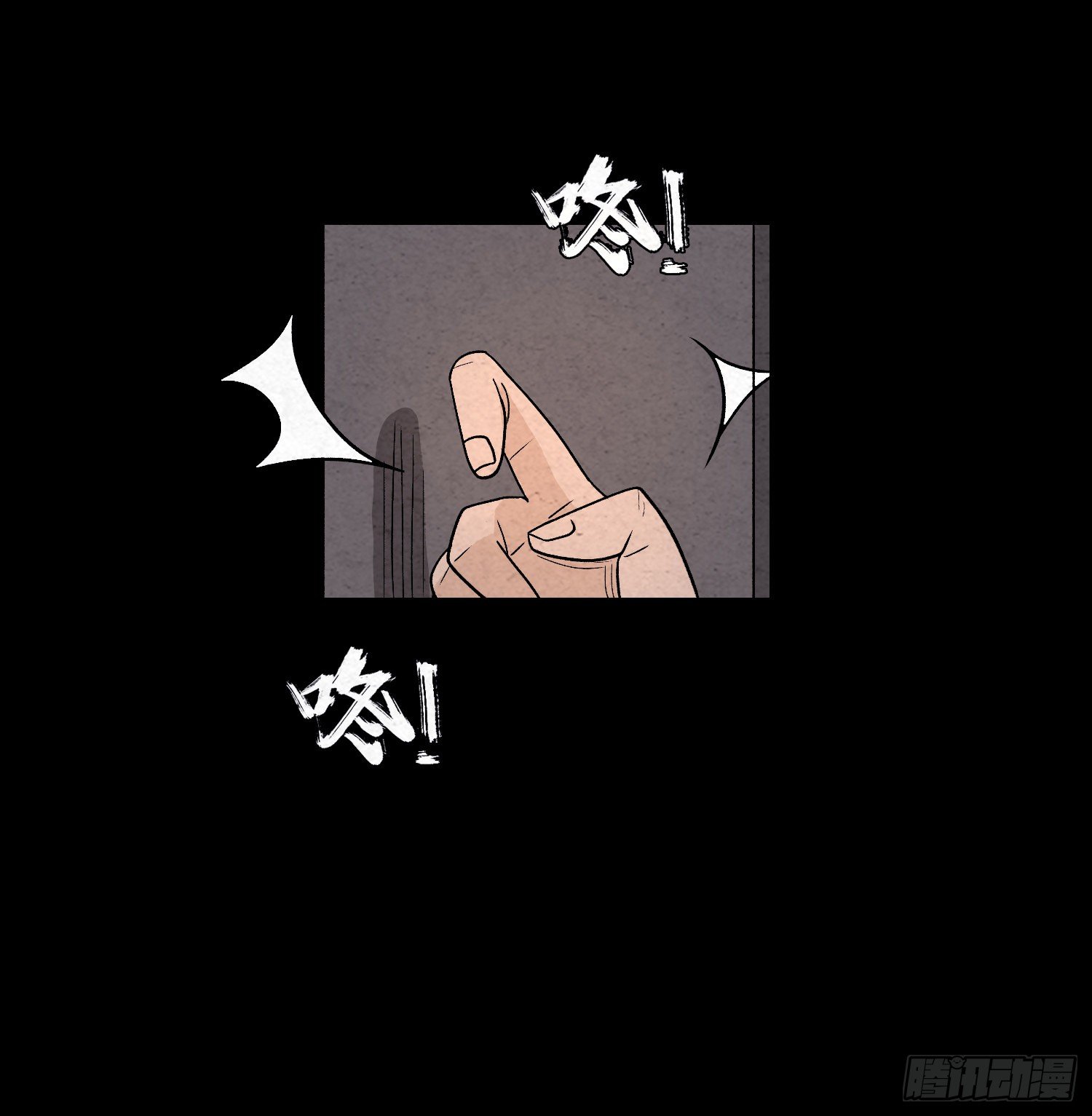 第六十八章  尘埃落定(1/2)-第69话