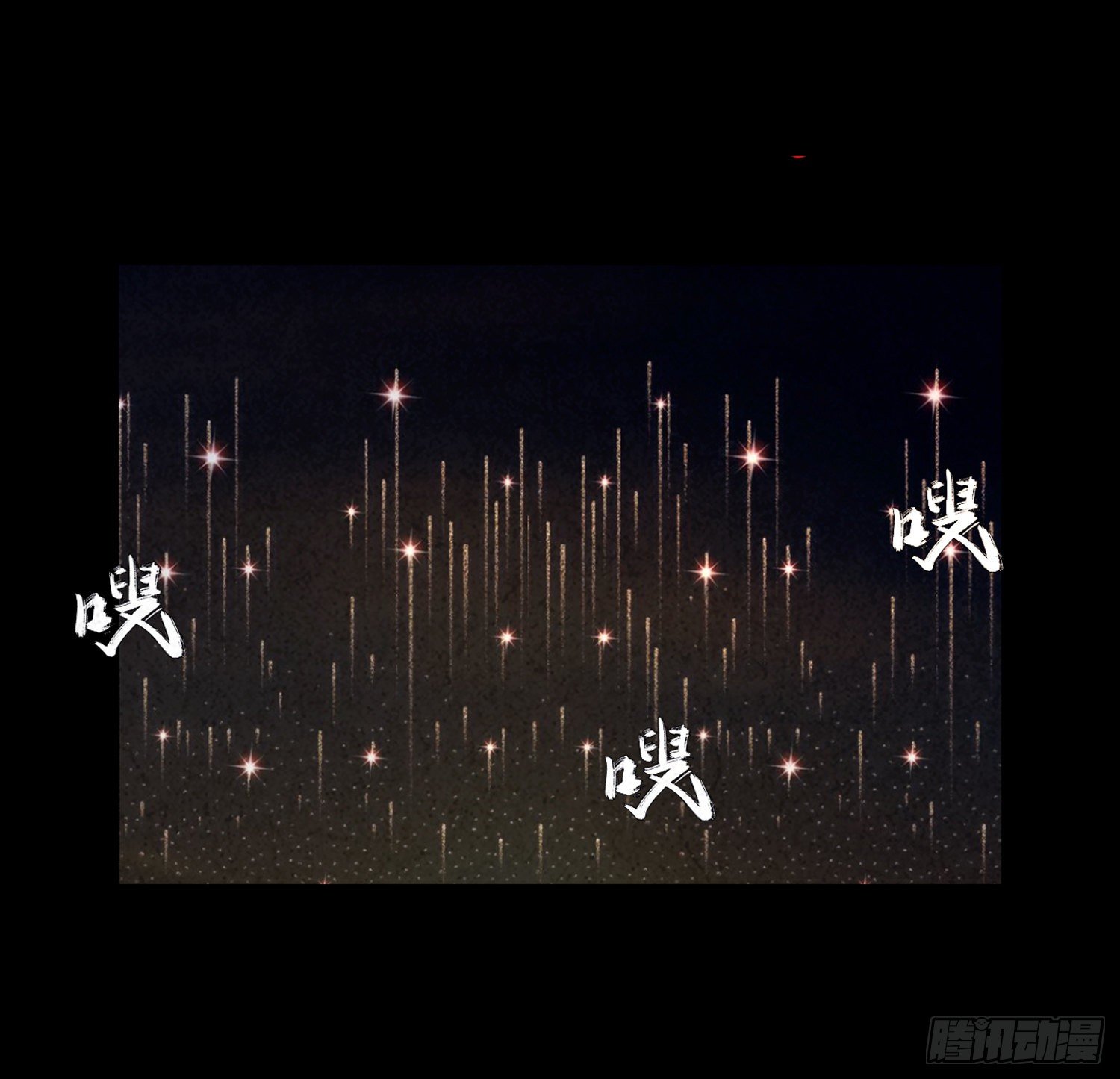 第六十八章  尘埃落定(1/2)-第69话