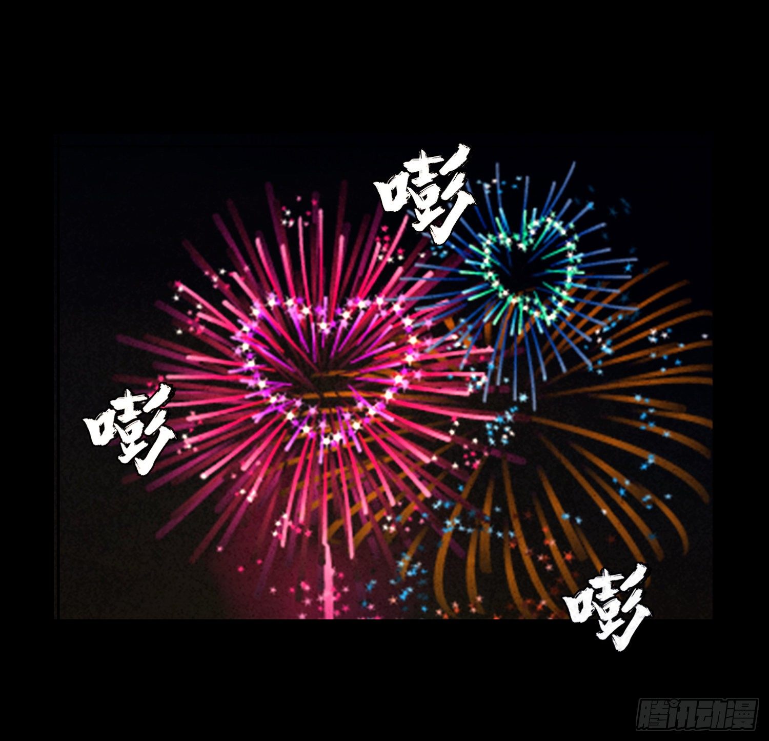 第六十八章  尘埃落定(1/2)-第69话