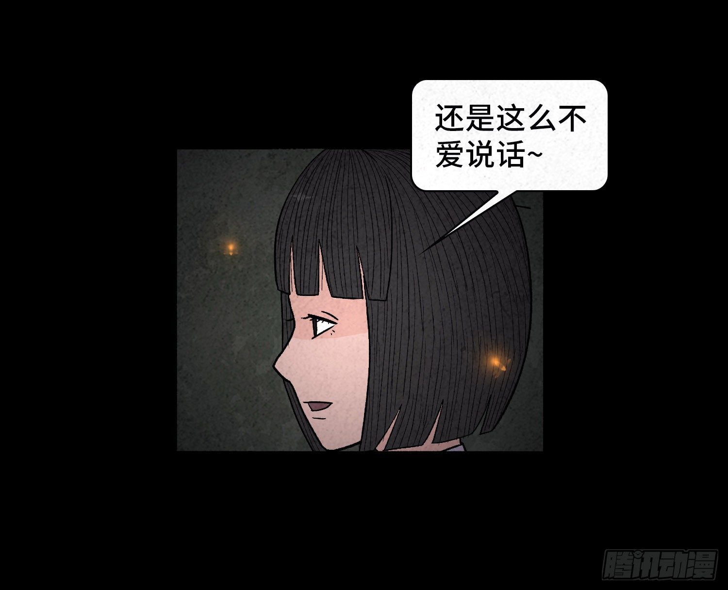 第六十八章  尘埃落定(1/2)-第69话